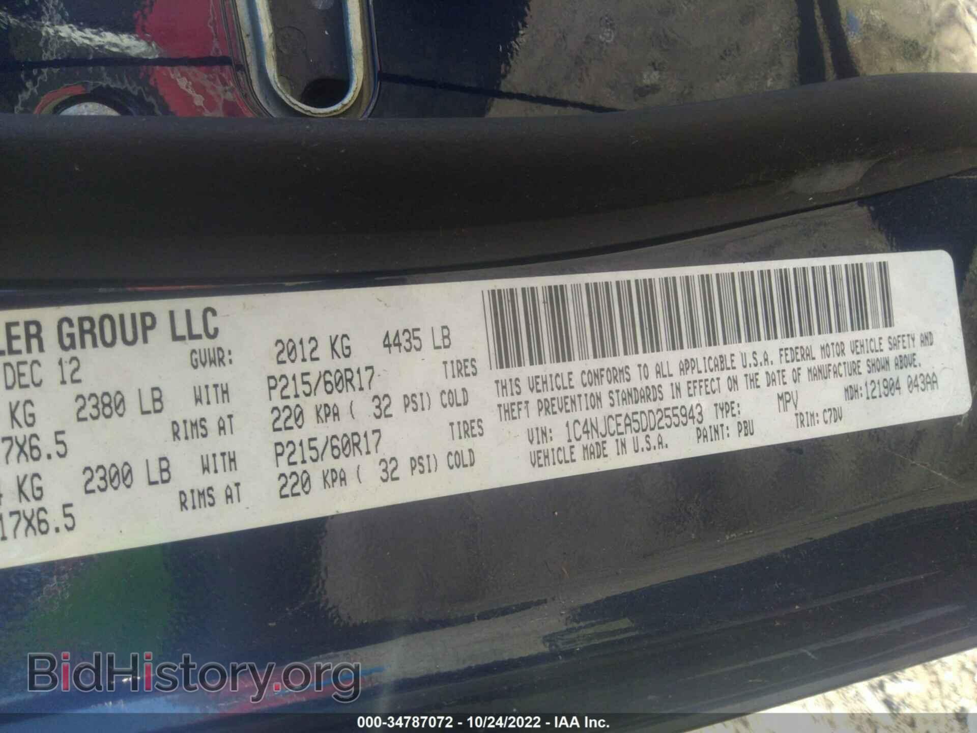 2013 JEEP COMPASS - VIN: 1C4NJCEA5DD255943 - Фото 9