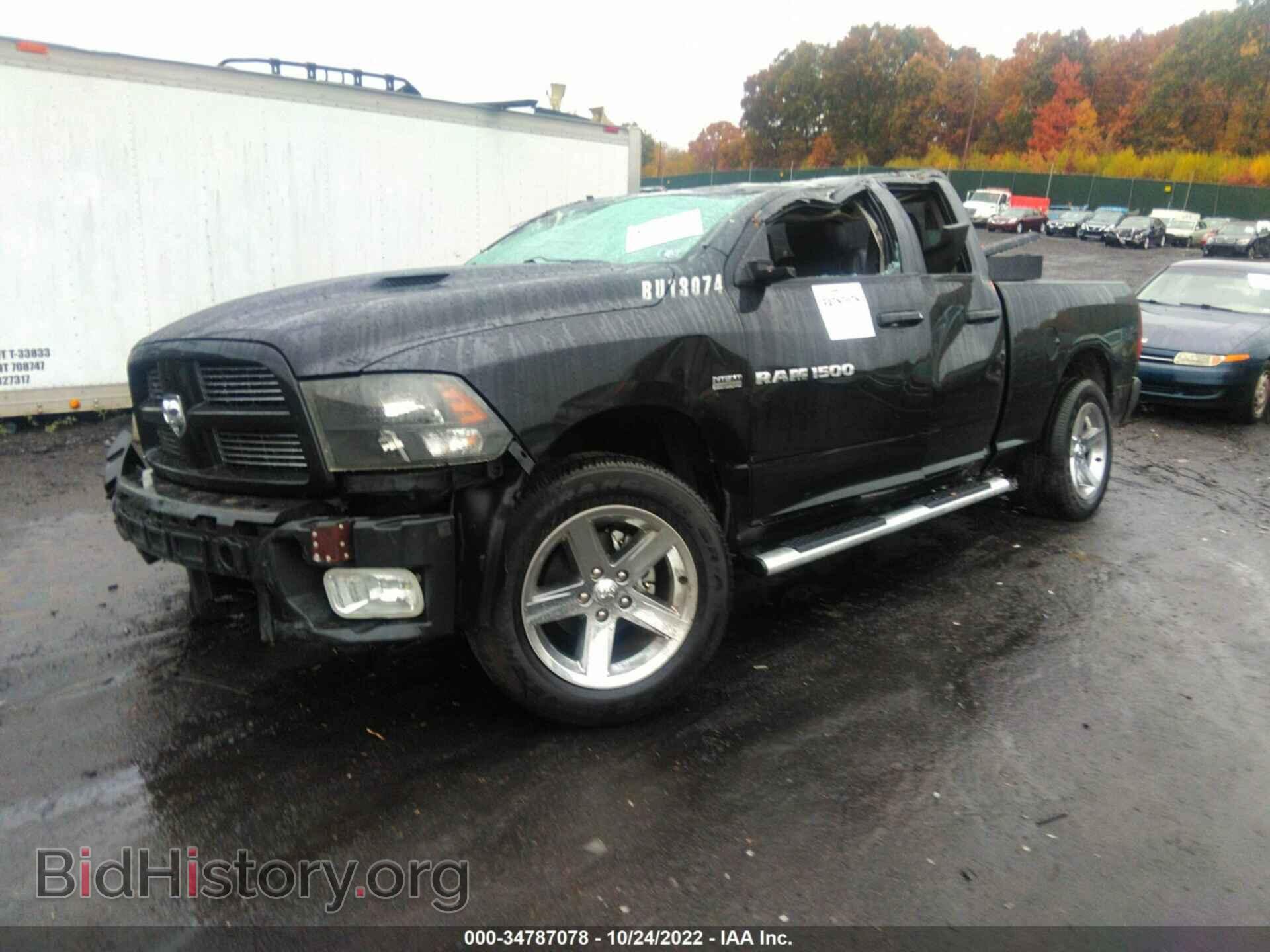2012 RAM 1500 - VIN: 1C6RD7HT7CS224725 - Photo 2