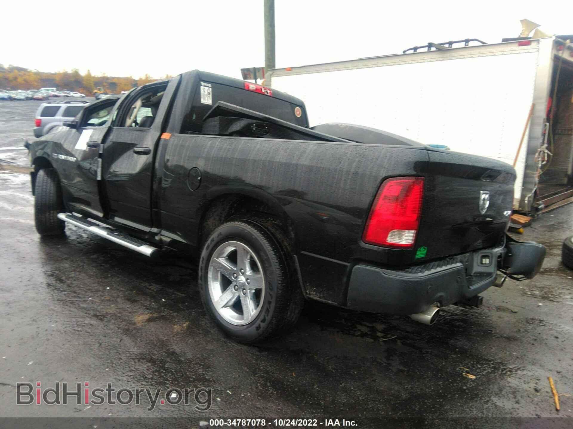 2012 RAM 1500 - VIN: 1C6RD7HT7CS224725 - Photo 3