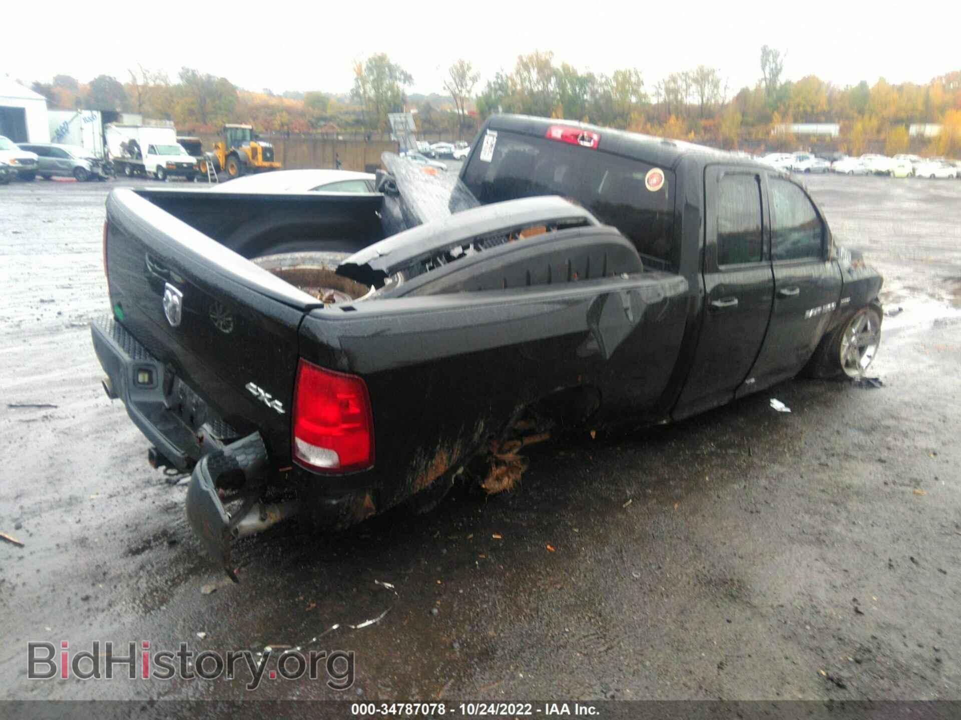 2012 RAM 1500 - VIN: 1C6RD7HT7CS224725 - Photo 4