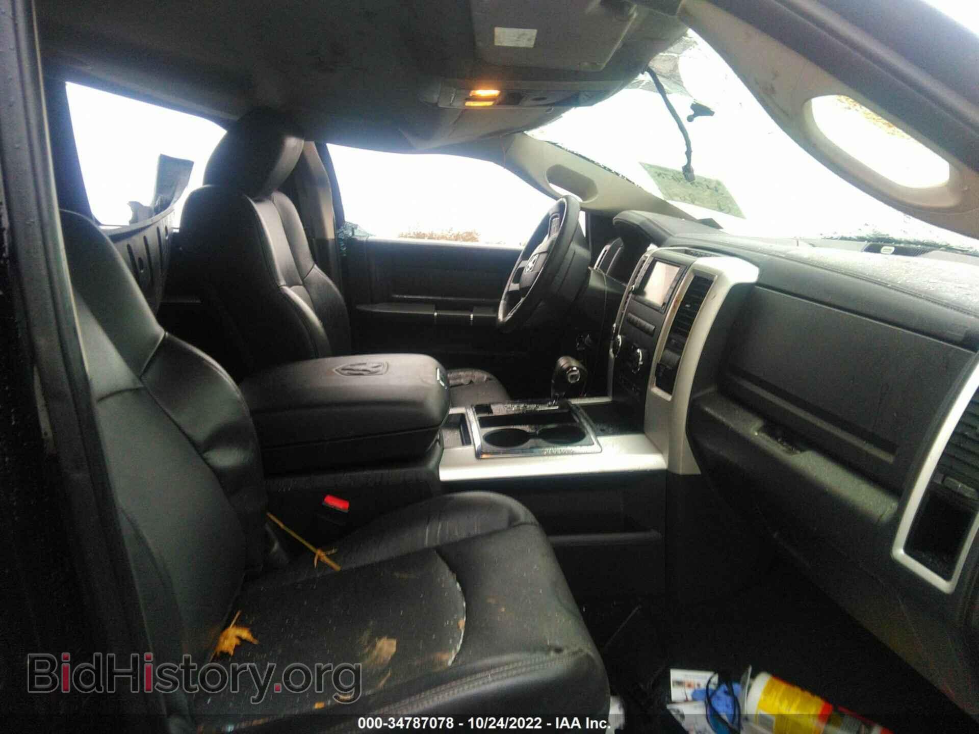 2012 RAM 1500 - VIN: 1C6RD7HT7CS224725 - Photo 5