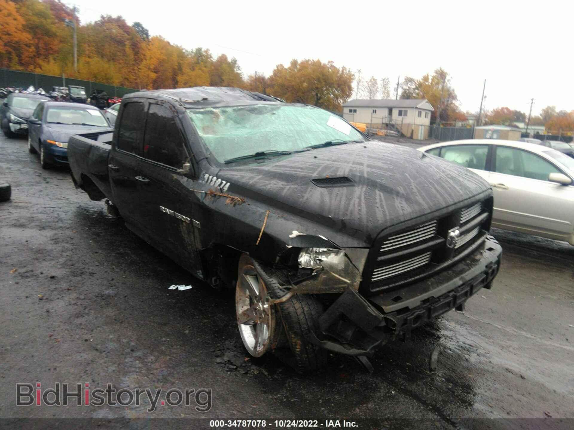 2012 RAM 1500 - VIN: 1C6RD7HT7CS224725 - Photo 6
