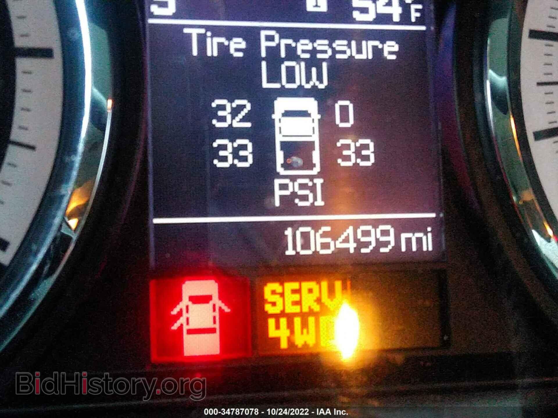 2012 RAM 1500 - VIN: 1C6RD7HT7CS224725 - Photo 7