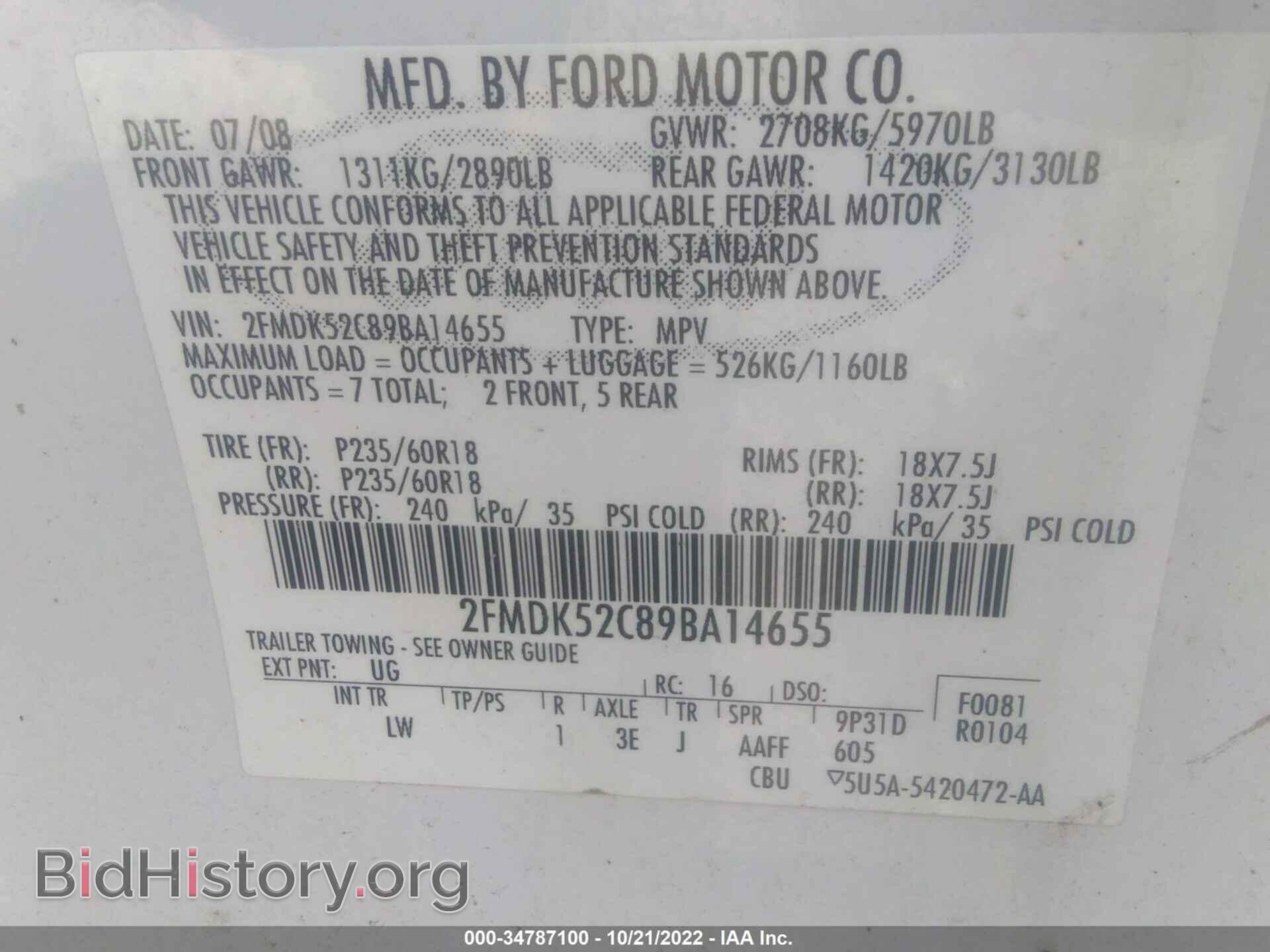 2009 FORD FLEX - VIN: 2FMDK52C89BA14655 - Фото 9