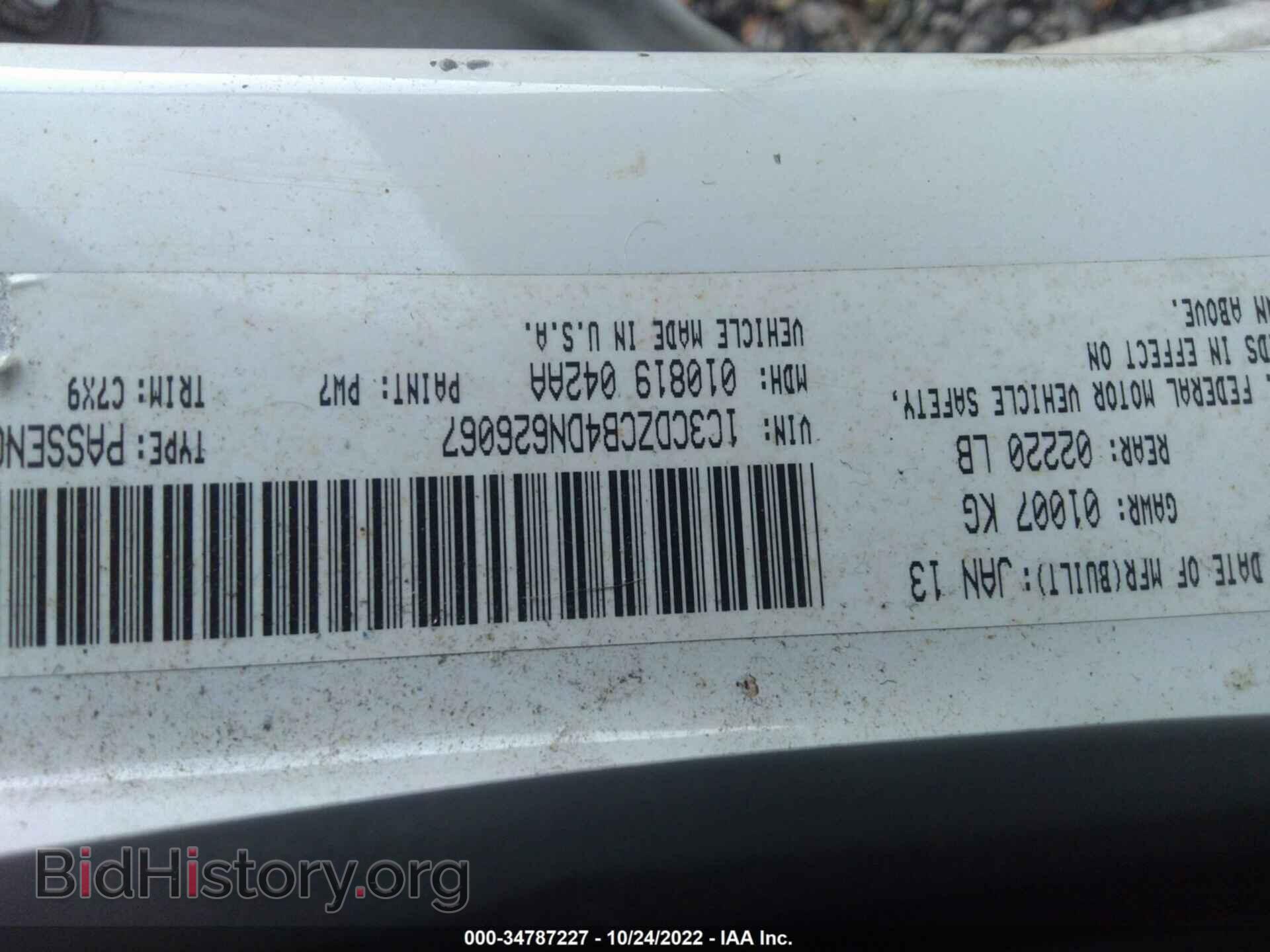 2013 DODGE AVENGER - VIN: 1C3CDZCB4DN626067 - Photo 9