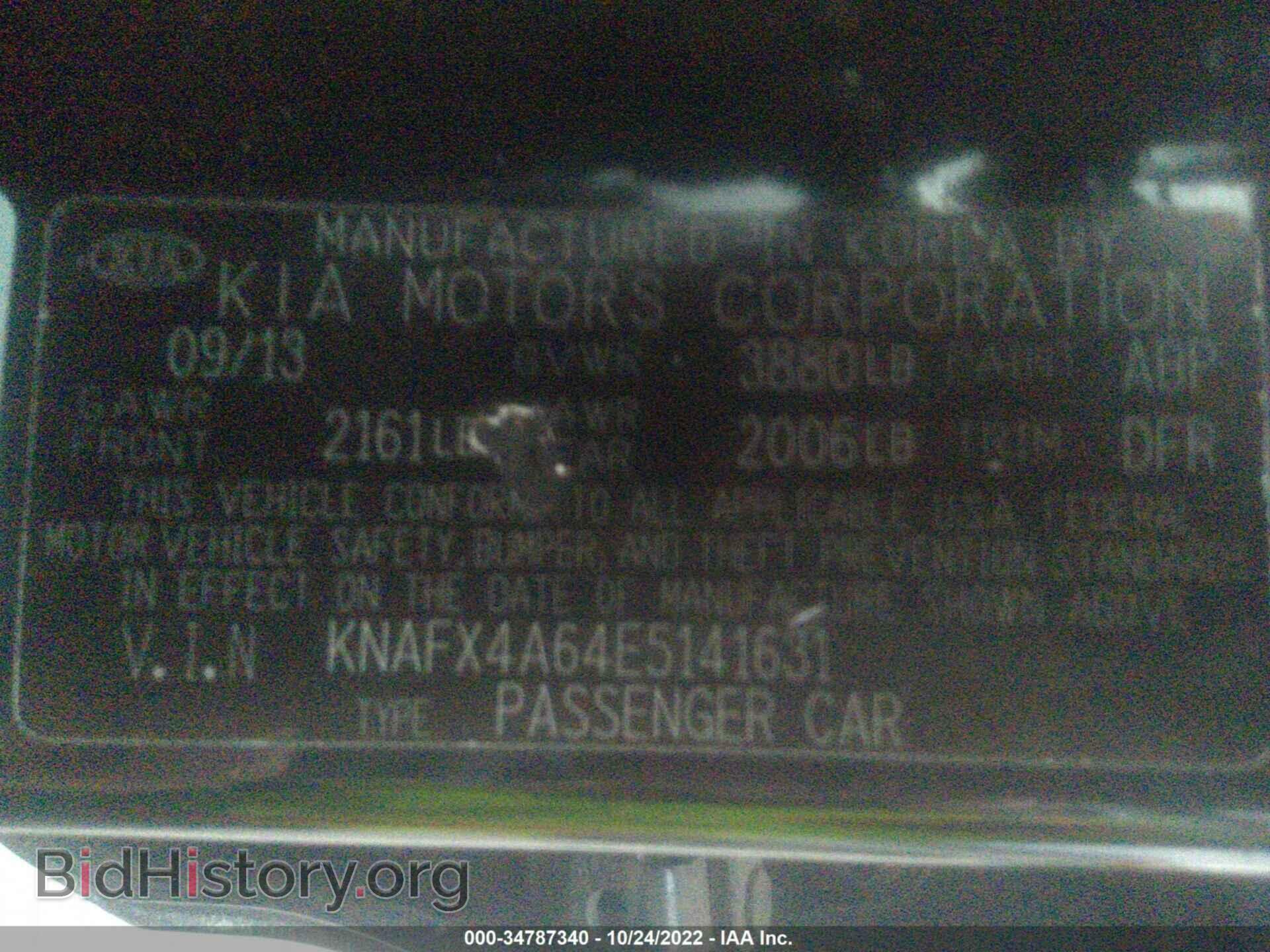 2014 KIA FORTE - VIN: KNAFX4A64E5141631 - Фото 9
