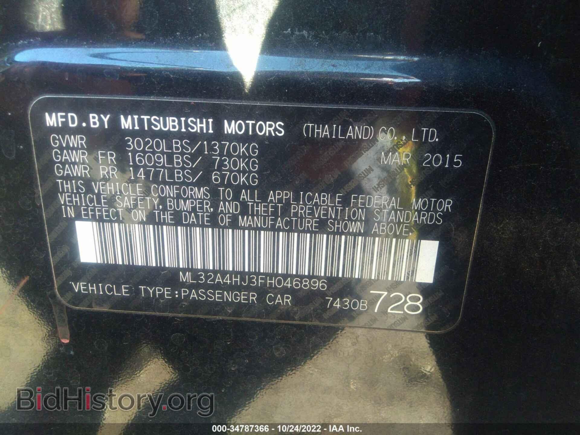 2015 MITSUBISHI MIRAGE - VIN: ML32A4HJ3FH046896 - Фото 9