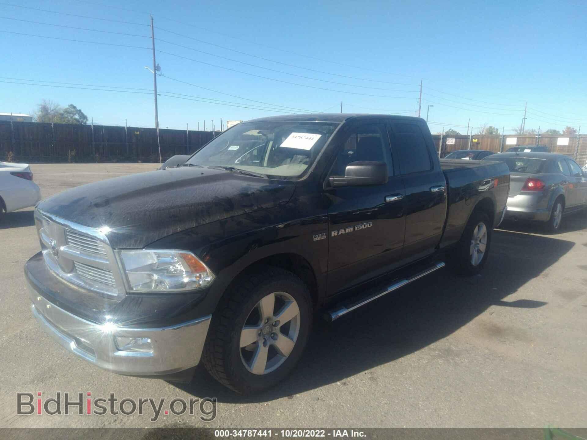 2012 RAM 1500 - VIN: 1C6RD7GT7CS184373 - Фото 2