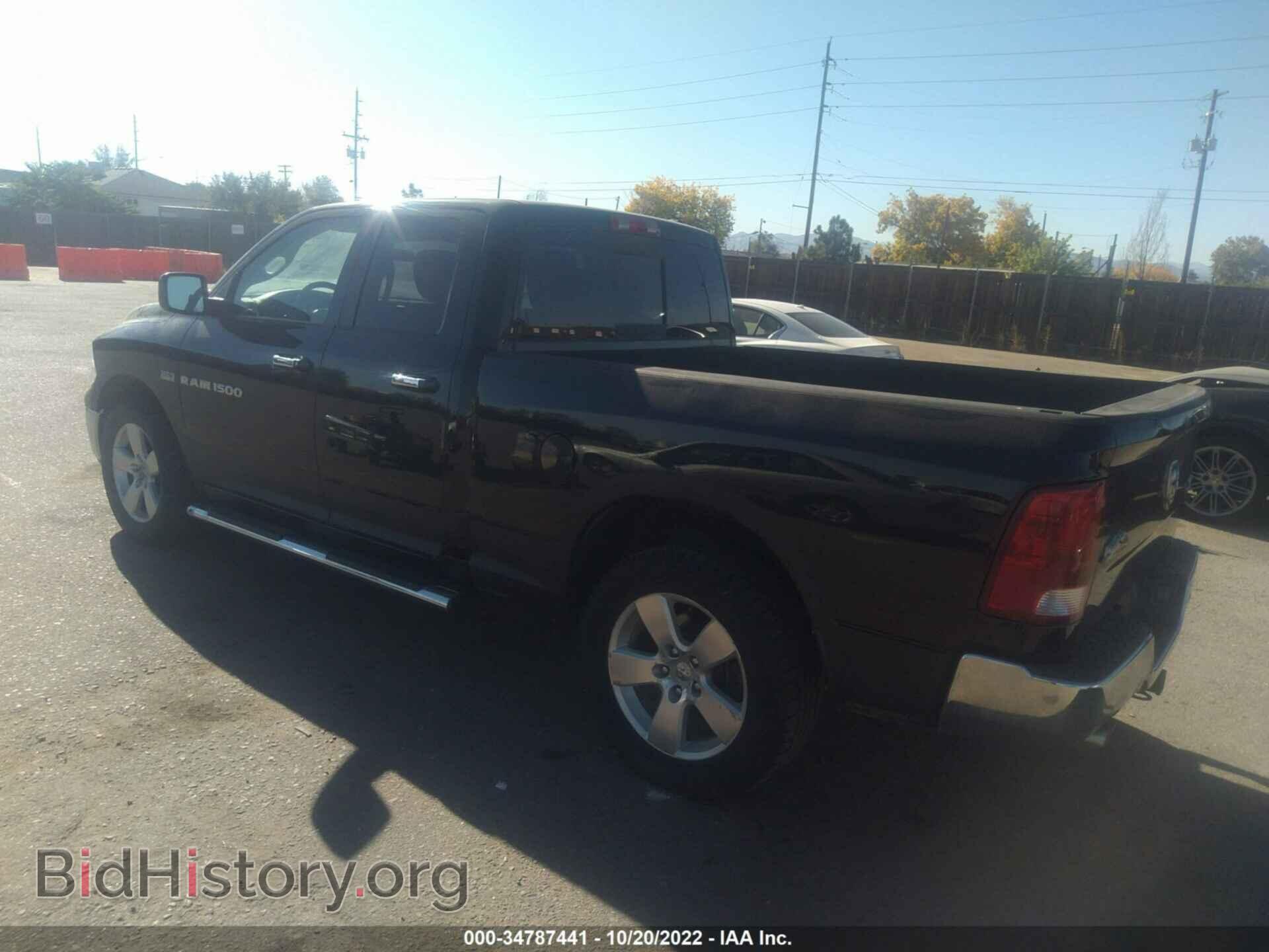 2012 RAM 1500 - VIN: 1C6RD7GT7CS184373 - Фото 3