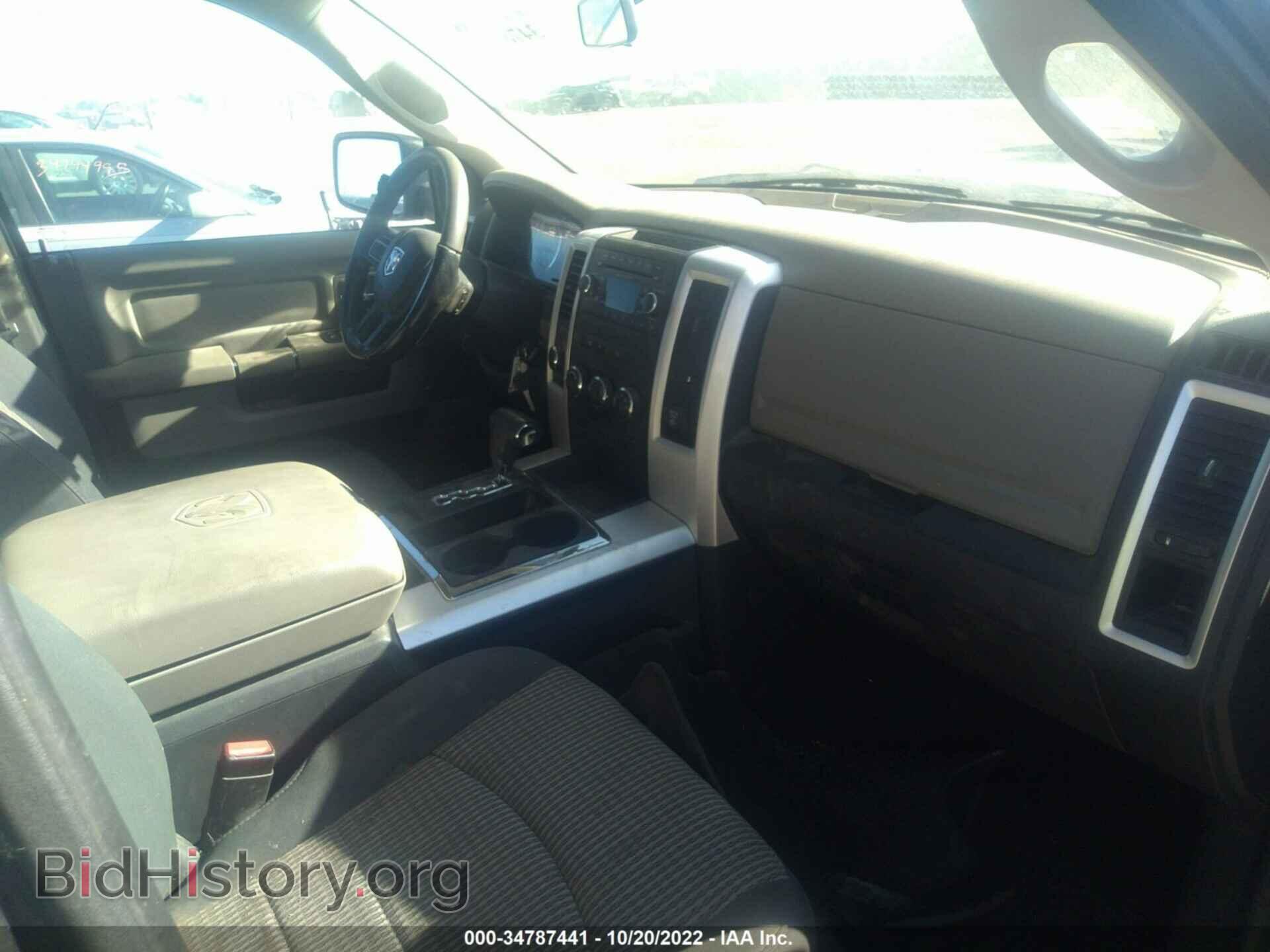 2012 RAM 1500 - VIN: 1C6RD7GT7CS184373 - Фото 5