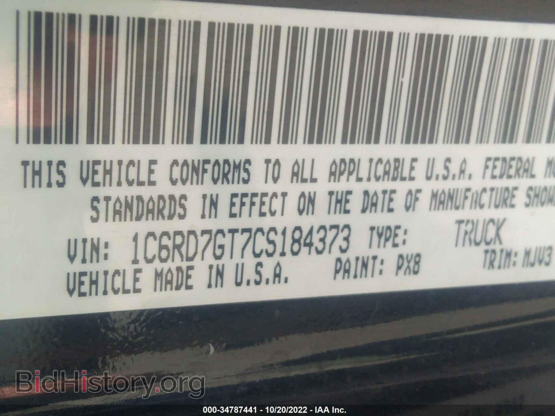 2012 RAM 1500 - VIN: 1C6RD7GT7CS184373 - Фото 9