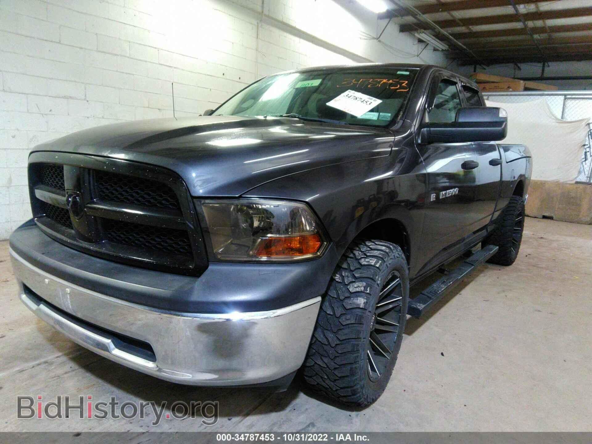 2012 RAM 1500 - VIN: 1C6RD7FP8CS235268 - Фото 2