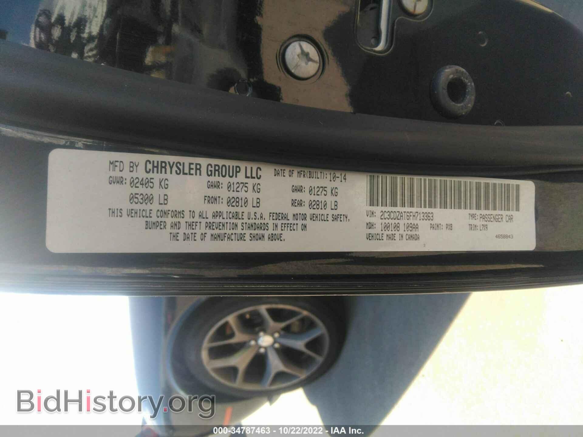 2015 DODGE CHALLENGER - VIN: 2C3CDZAT6FH713363 - Фото 9