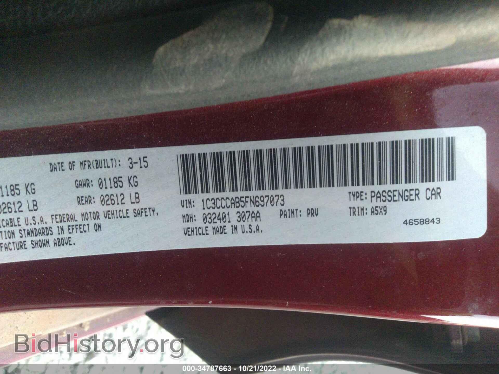 2015 CHRYSLER 200 - VIN: 1C3CCCAB5FN697073 - Фото 9