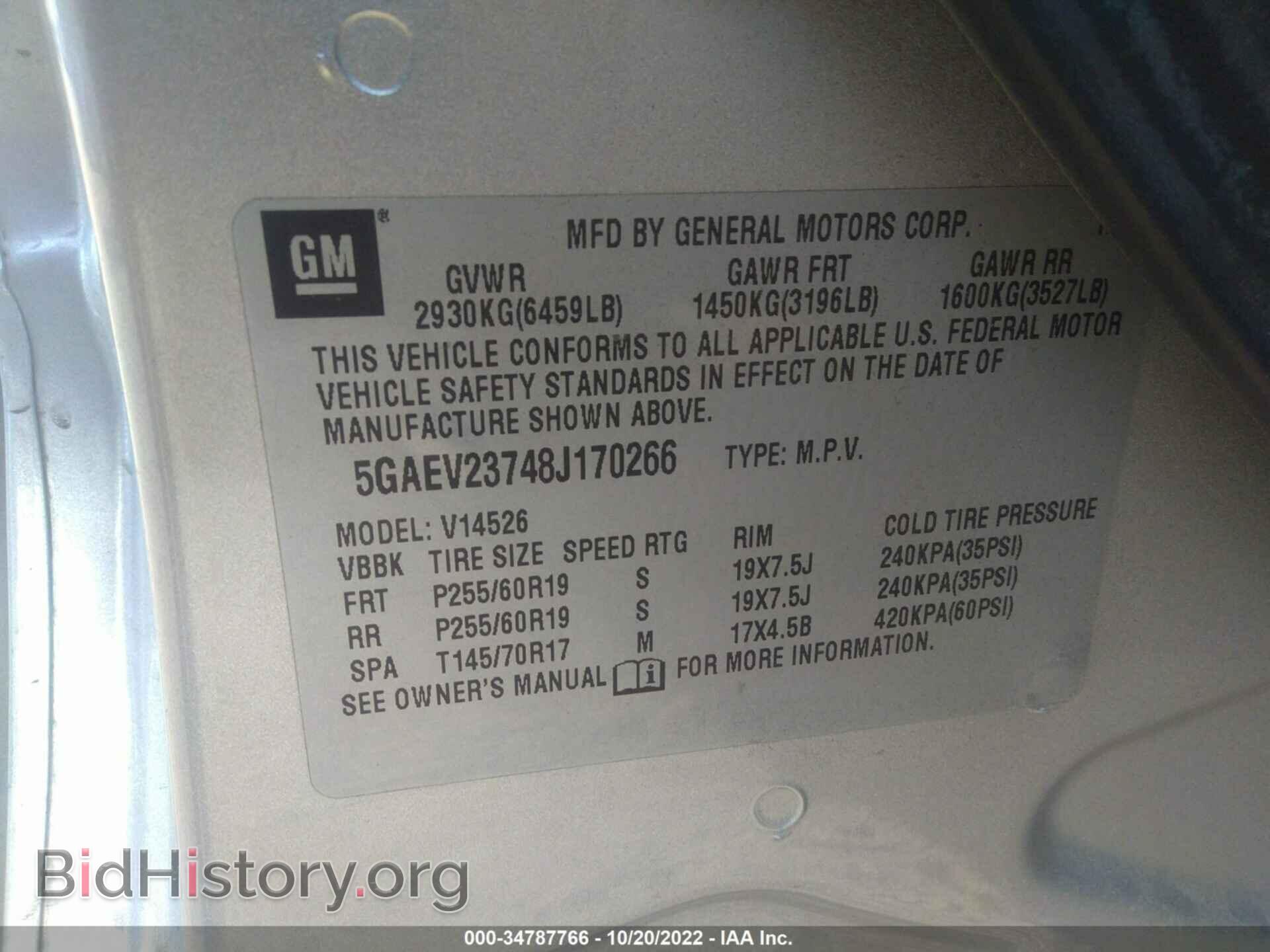 2008 BUICK ENCLAVE - VIN: 5GAEV23748J170266 - Фото 9