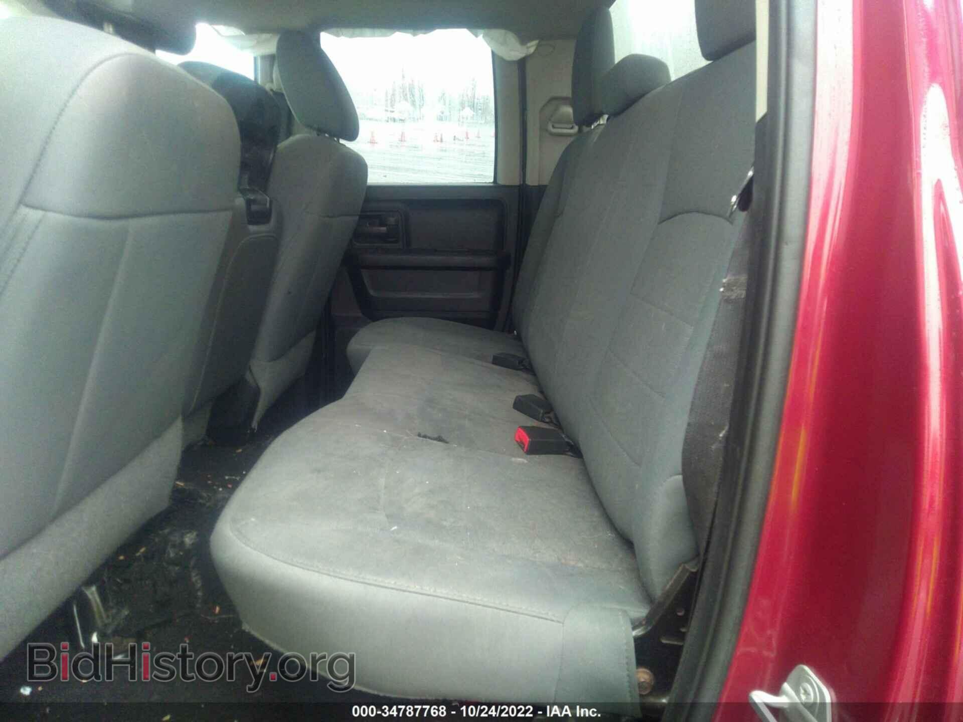 2015 RAM 1500 - VIN: 1C6RR7FTXFS681330 - Photo 8