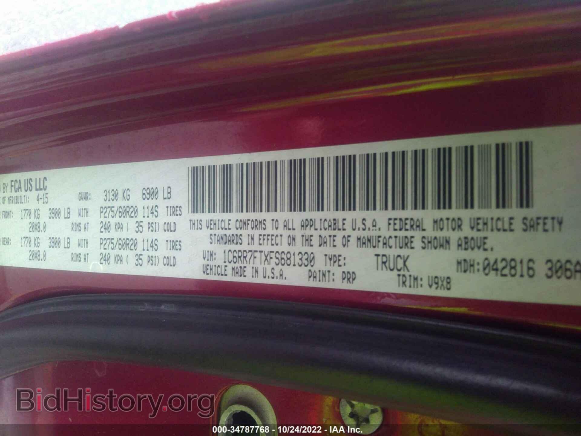2015 RAM 1500 - VIN: 1C6RR7FTXFS681330 - Photo 9
