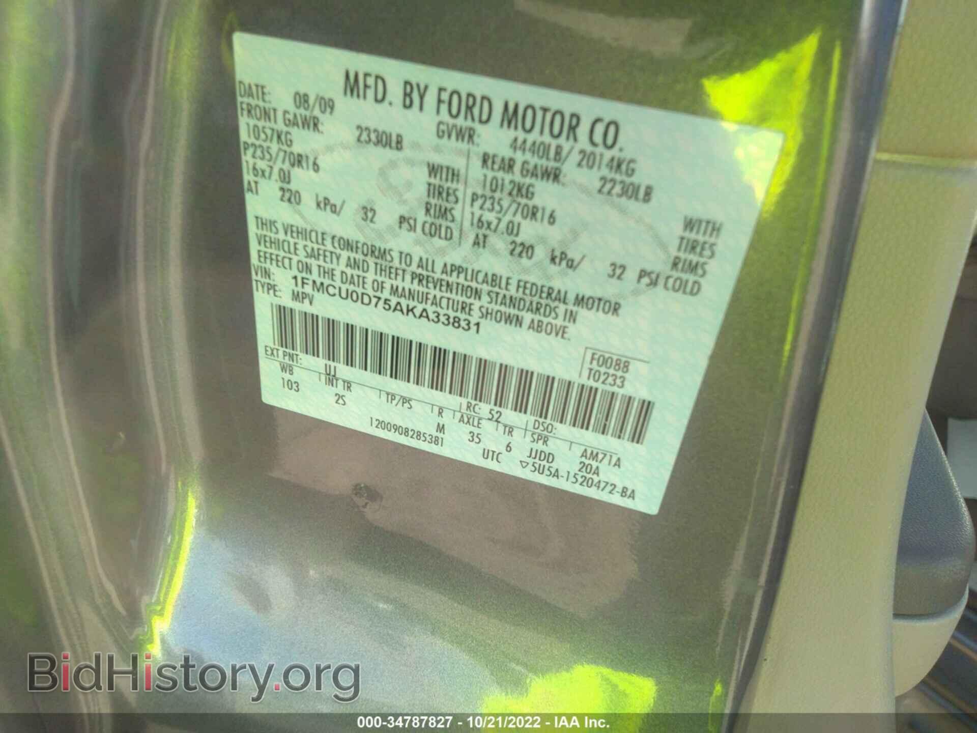 2010 FORD ESCAPE - VIN: 1FMCU0D75AKA33831 - Фото 9