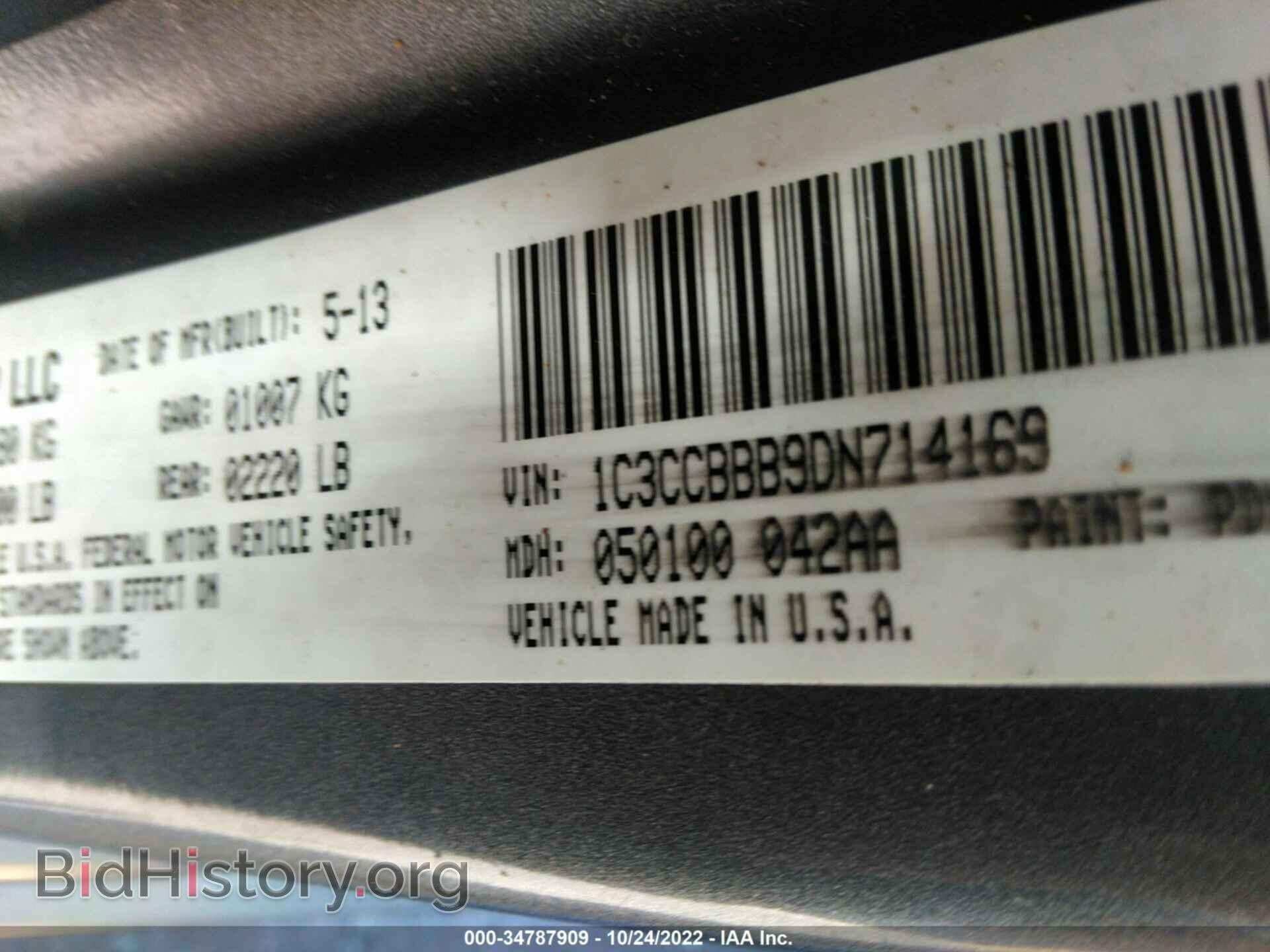 2013 CHRYSLER 200 - VIN: 1C3CCBBB9DN714169 - Фото 9