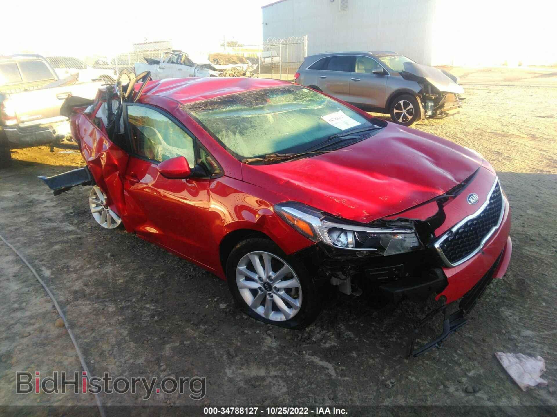 Photo 3KPFL4A76HE012743 - KIA FORTE 2017