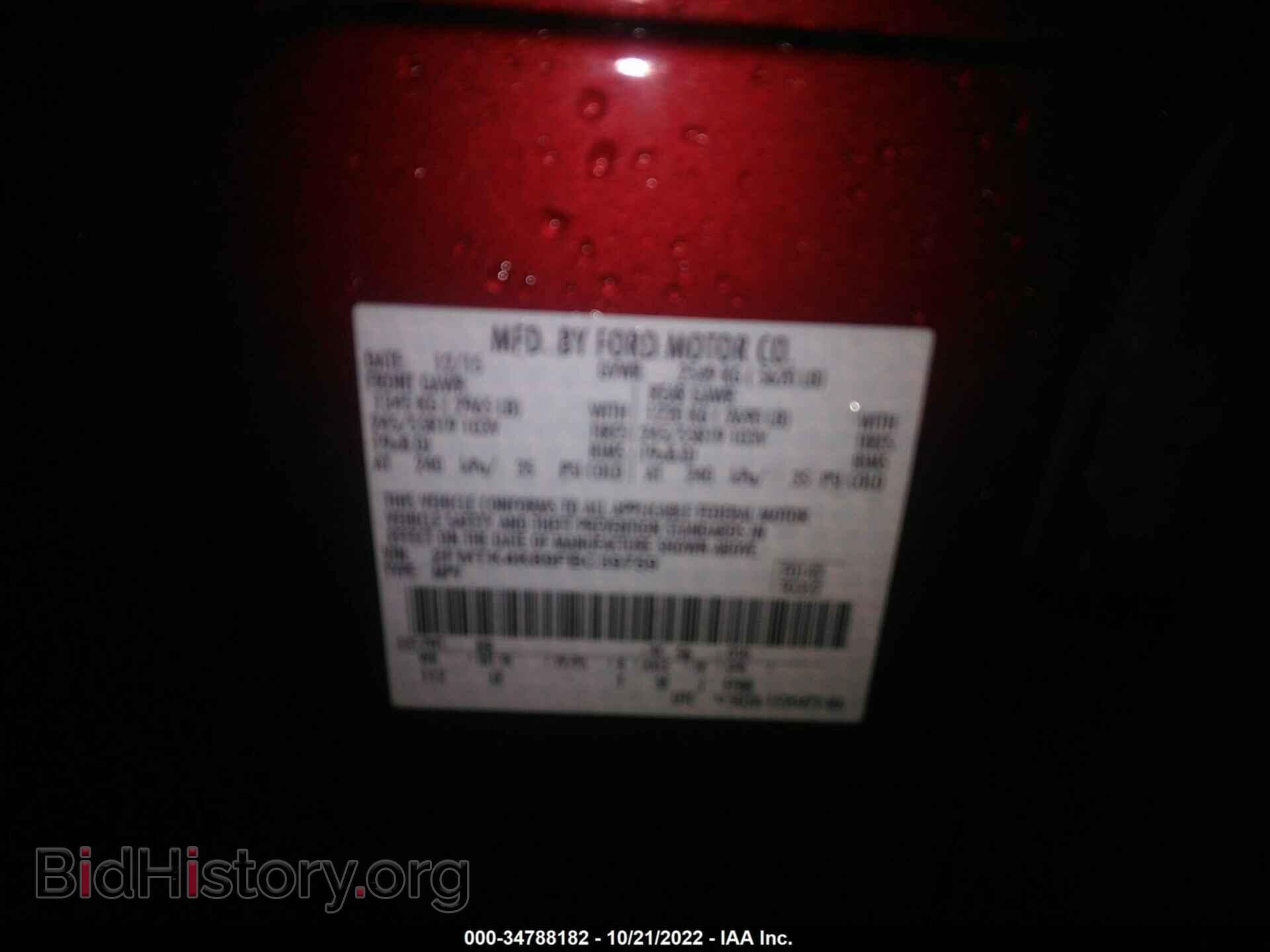 2015 FORD EDGE - VIN: 2FMTK4K89FBC39759 - Photo 9