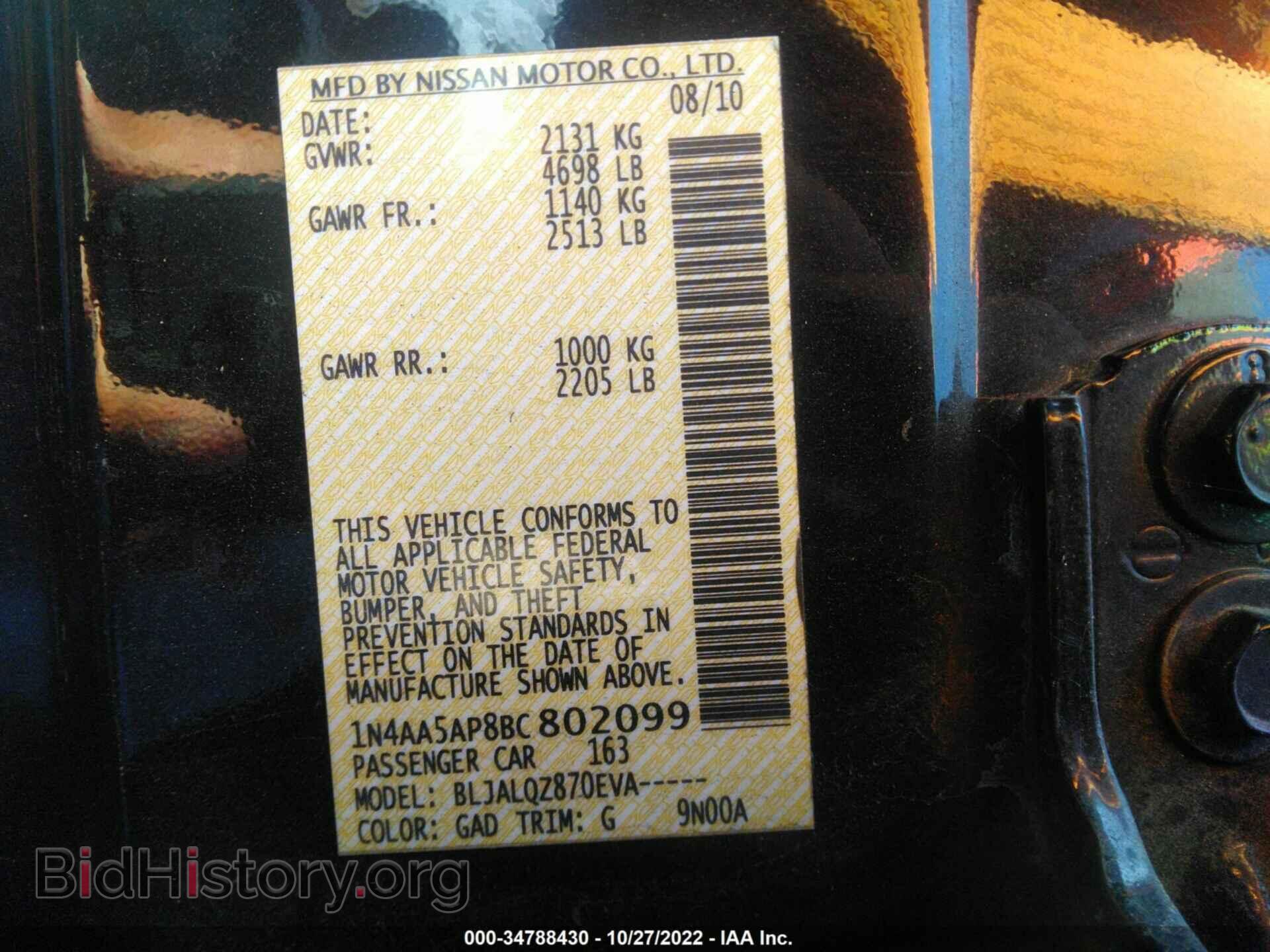 2011 NISSAN MAXIMA - VIN: 1N4AA5AP8BC802099 - Фото 9
