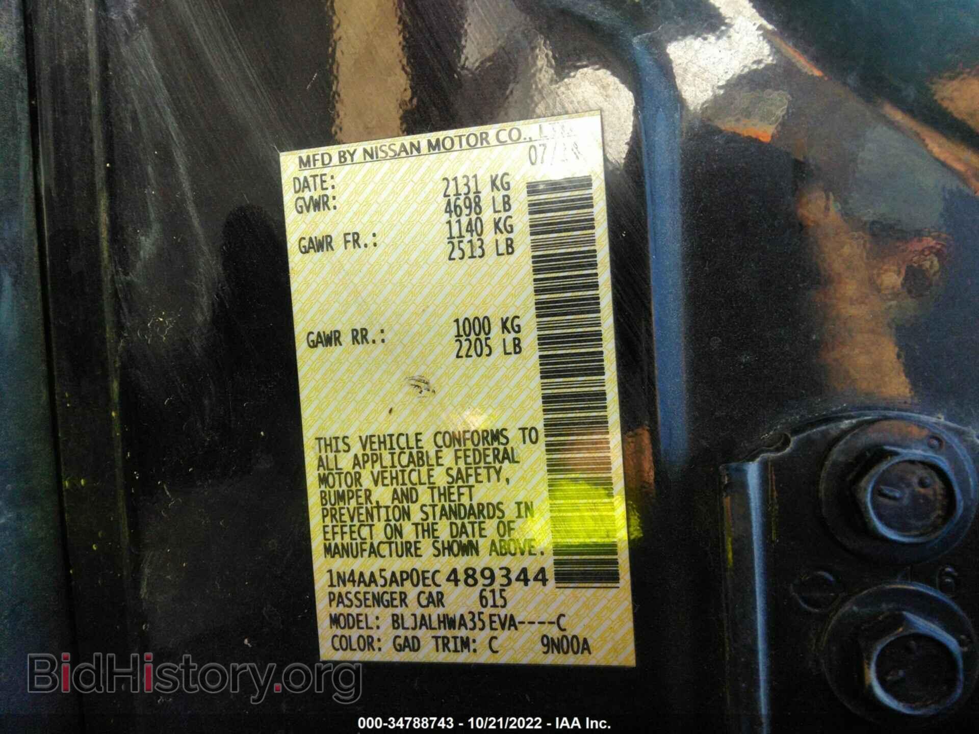 2014 NISSAN MAXIMA - VIN: 1N4AA5AP0EC489344 - Фото 9