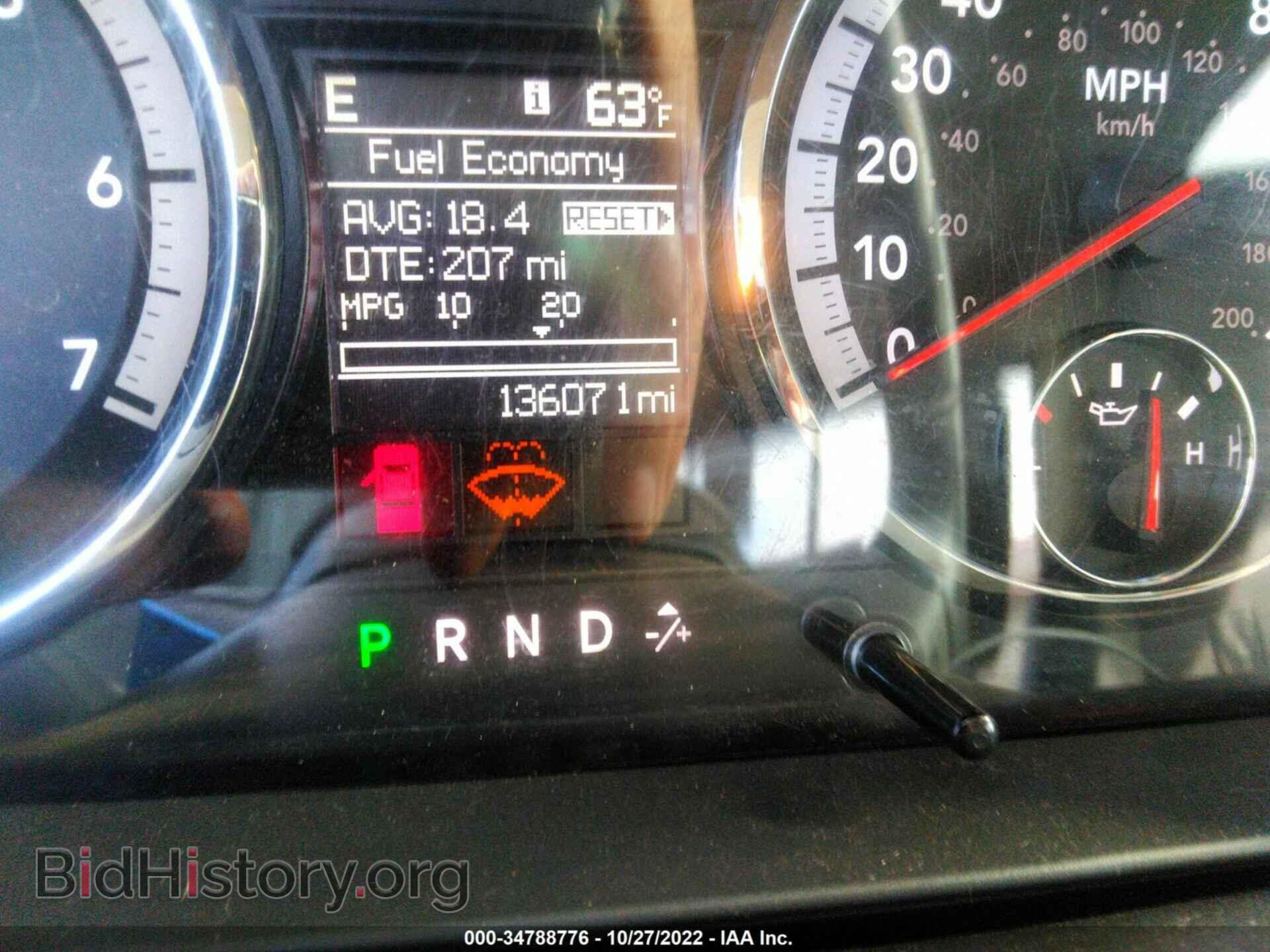 2012 RAM 1500 - VIN: 1C6RD7NT7CS231338 - Фото 7