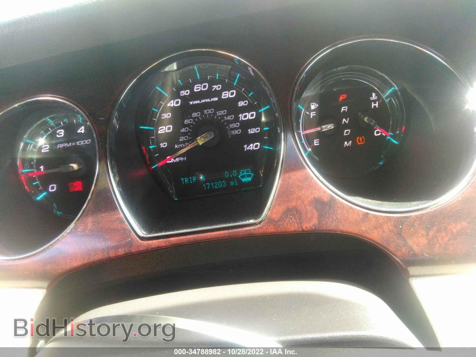 2012 FORD TAURUS - VIN: 1FAHP2FW2CG104724 - Photo 7