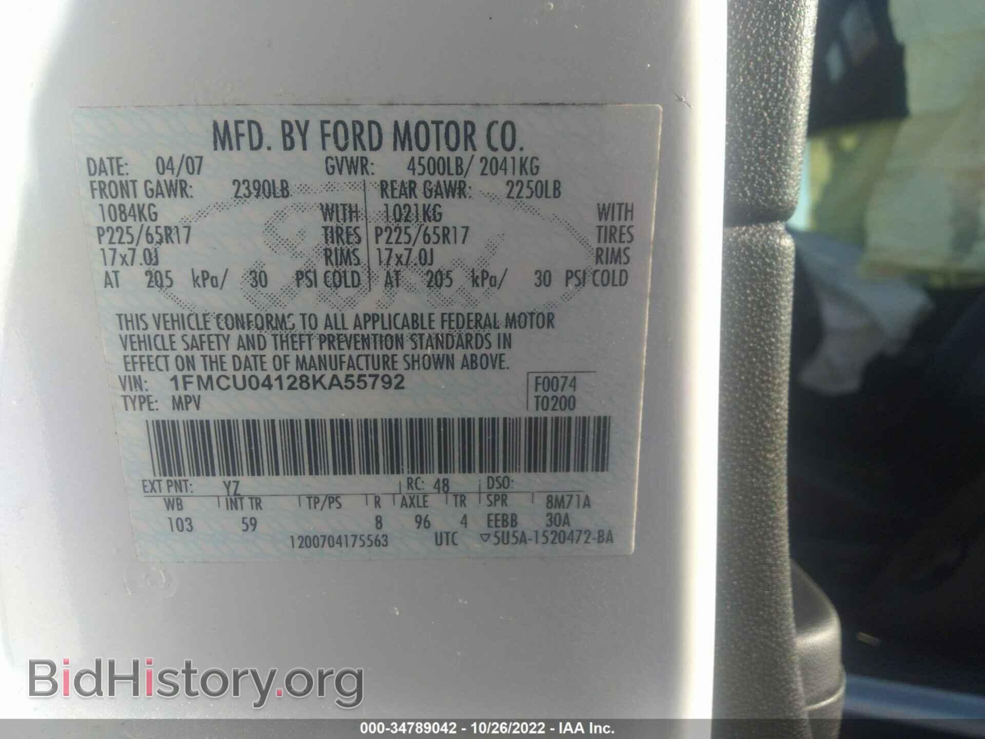2008 FORD ESCAPE - VIN: 1FMCU04128KA55792 - Фото 9