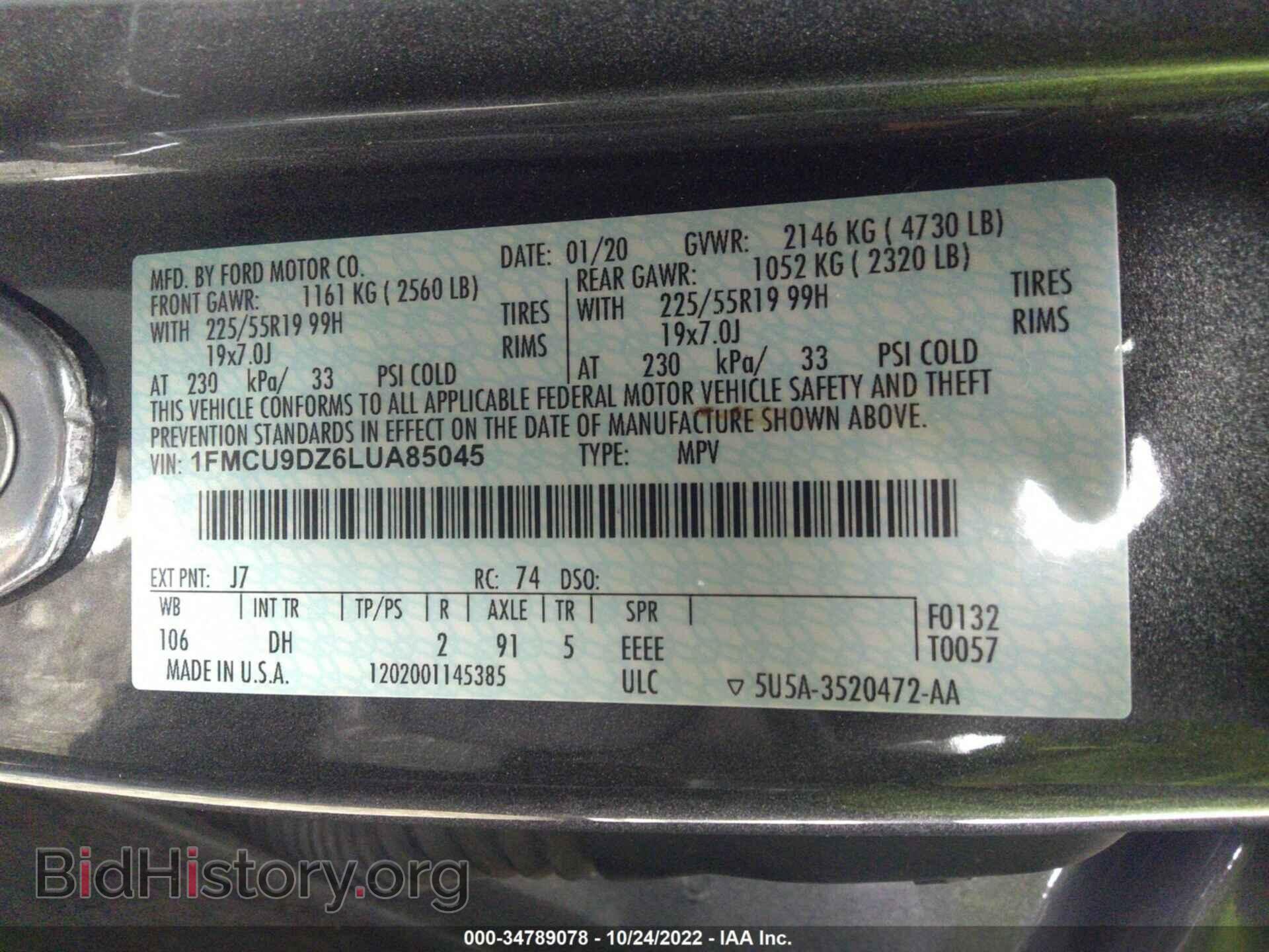 2020 FORD ESCAPE - VIN: 1FMCU9DZ6LUA85045 - Фото 9