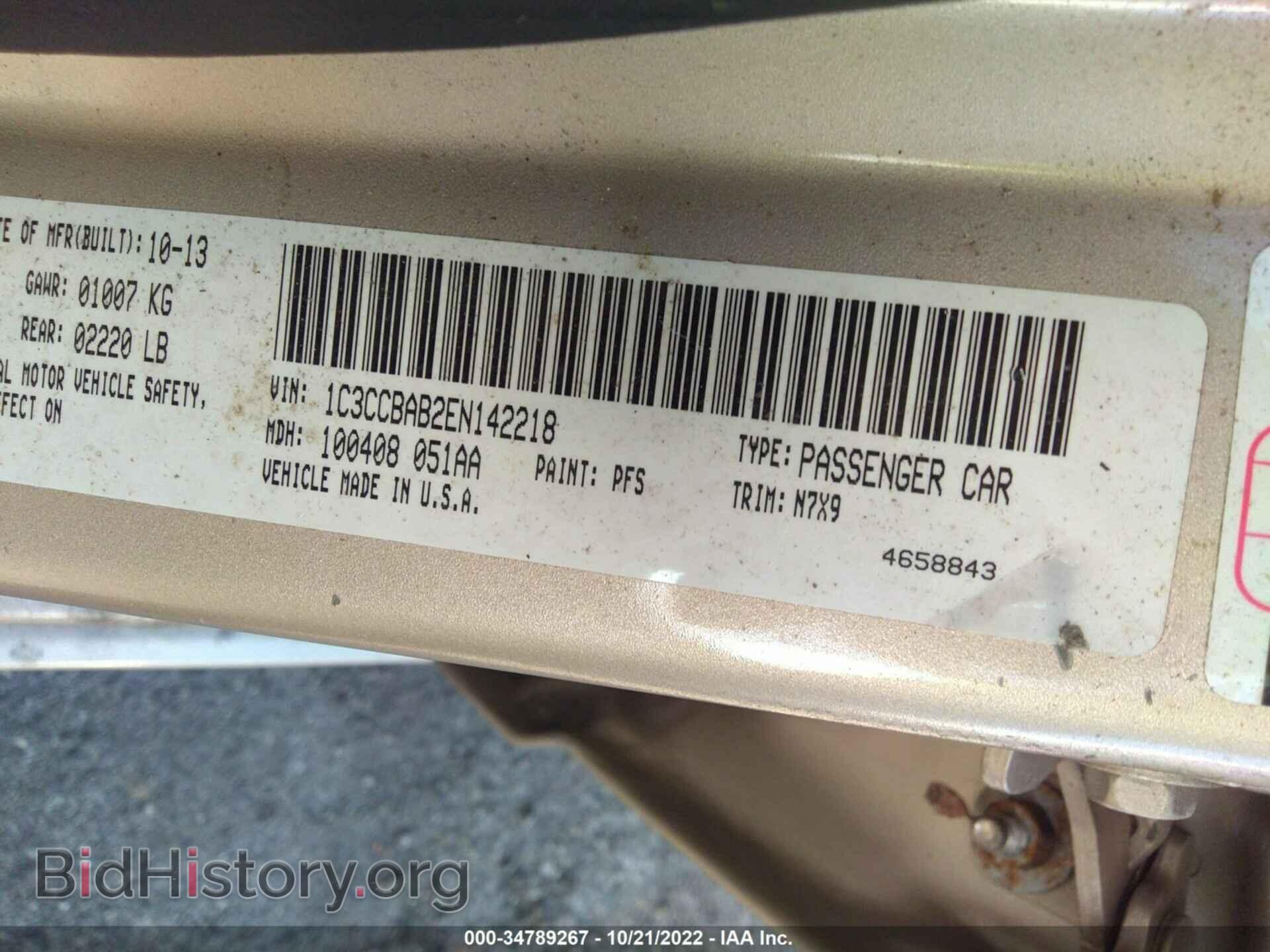 2014 CHRYSLER 200 - VIN: 1C3CCBAB2EN142218 - Фото 9