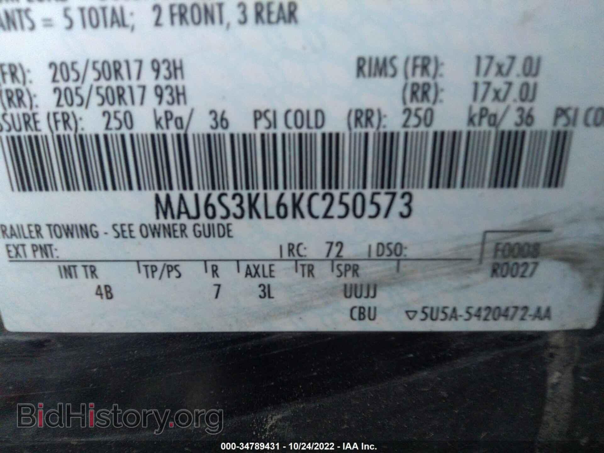 2019 FORD ECOSPORT - VIN: MAJ6S3KL6KC250573 - Фото 9