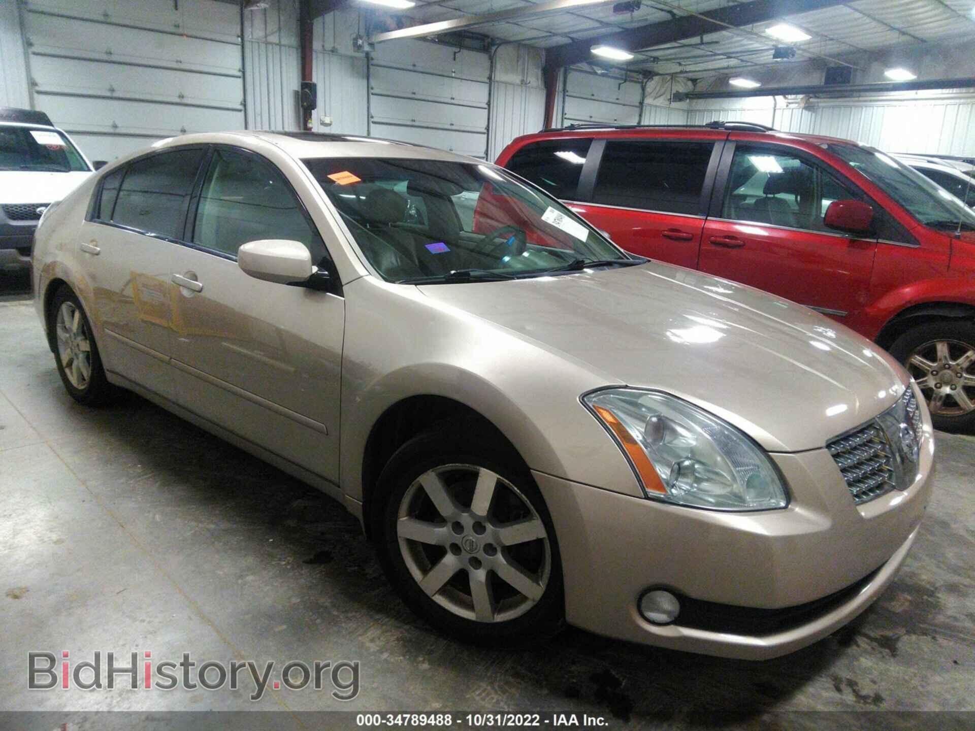 Фотография 1N4BA41E66C829031 - NISSAN MAXIMA 2006