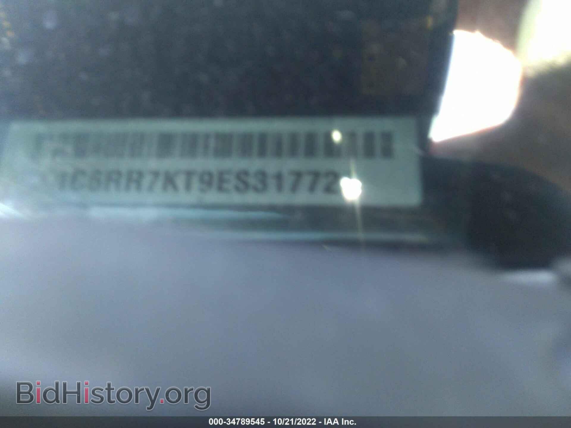 2014 RAM 1500 - VIN: 1C6RR7KT9ES317727 - Фото 9