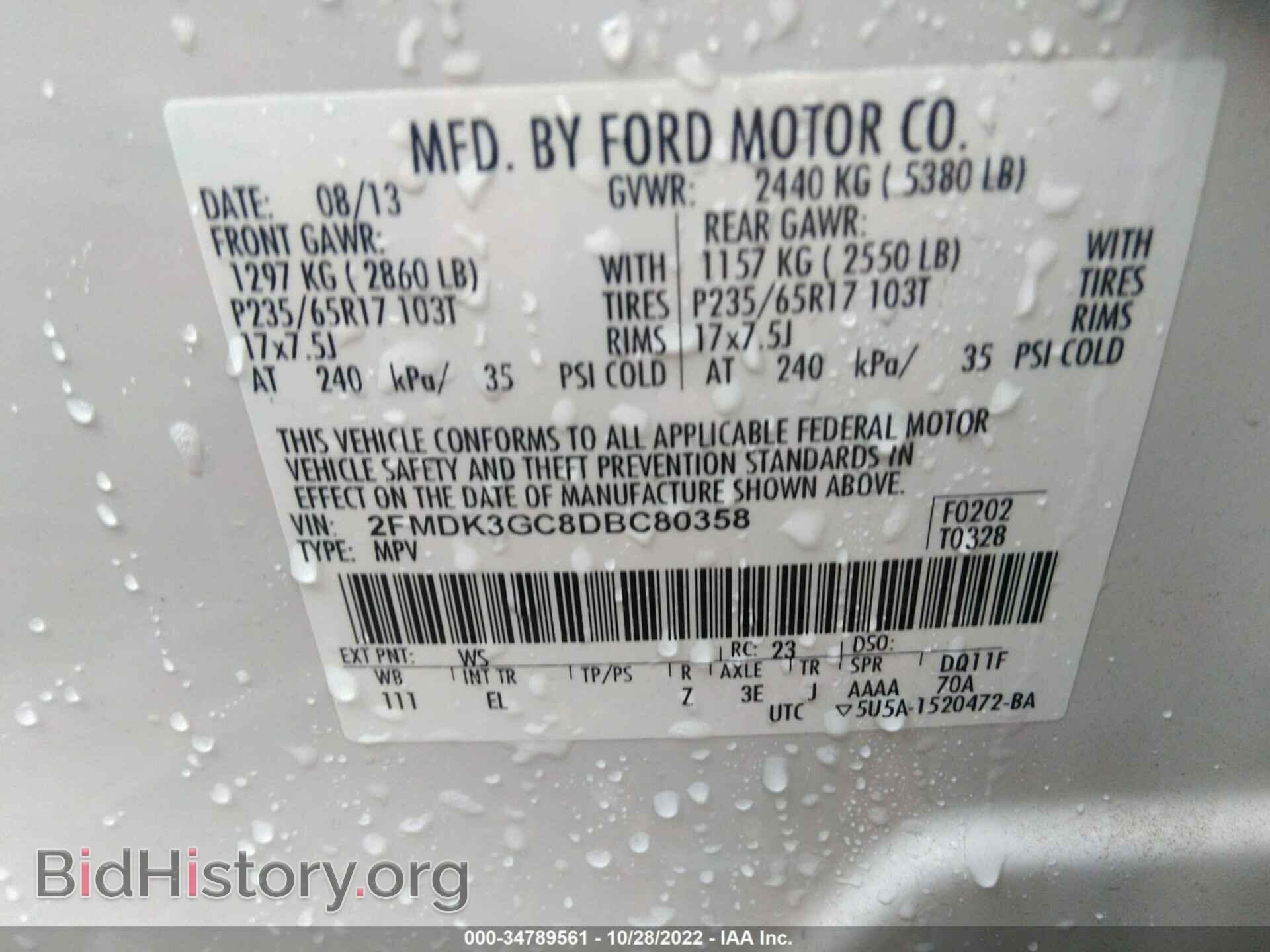 2013 FORD EDGE - VIN: 2FMDK3GC8DBC80358 - Photo 9