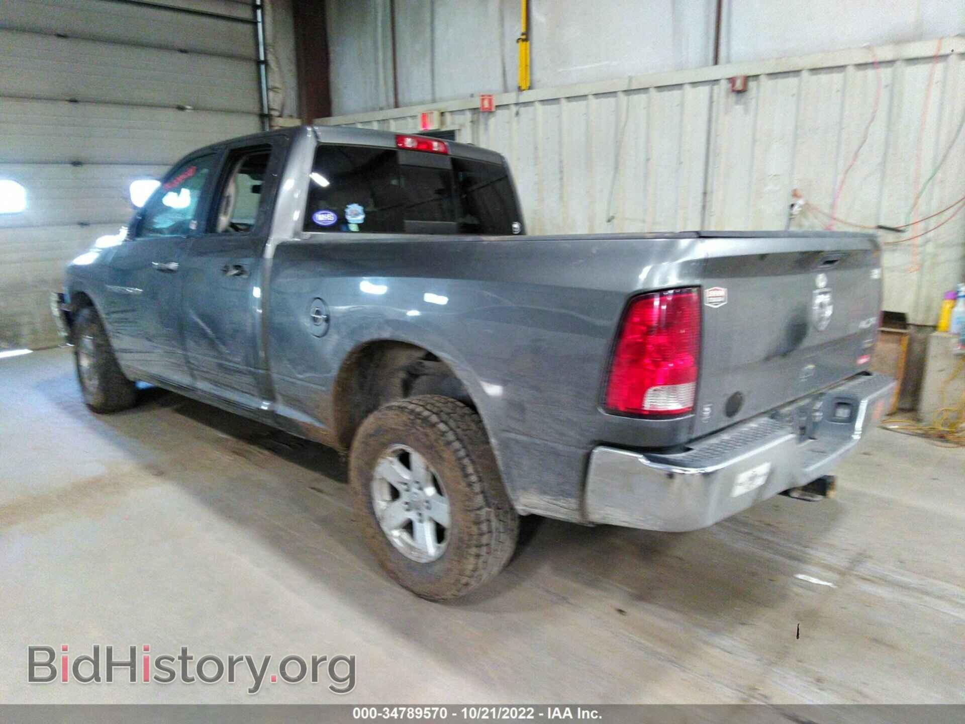 2012 RAM 1500 - VIN: 1C6RD7GP8CS219716 - Фото 3