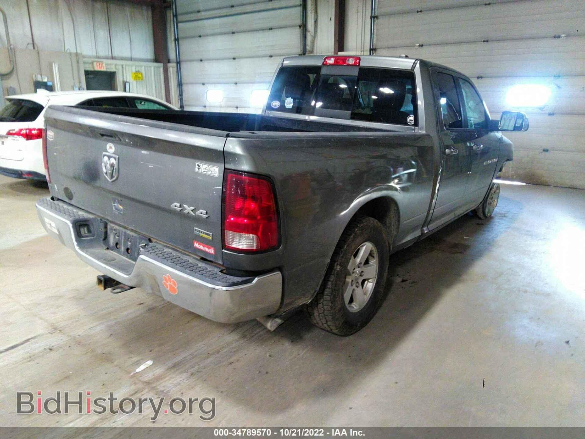 2012 RAM 1500 - VIN: 1C6RD7GP8CS219716 - Фото 4
