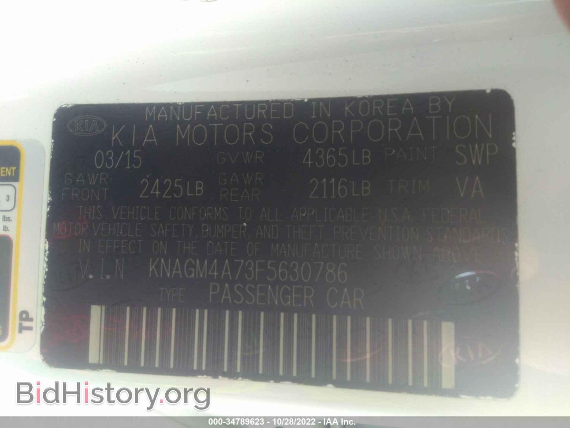 2015 KIA OPTIMA - VIN: KNAGM4A73F5630786 - Фото 9