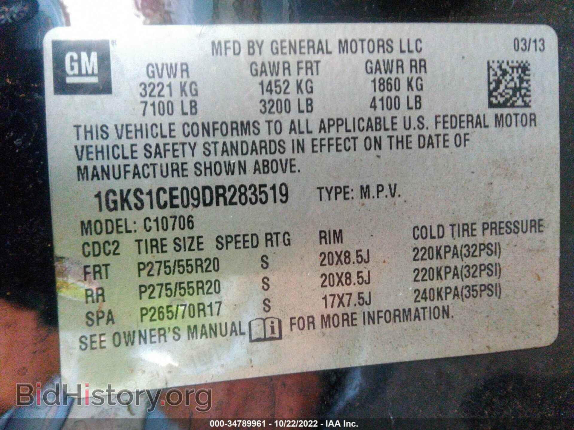 2013 GMC YUKON - VIN: 1GKS1CE09DR283519 - Фото 9