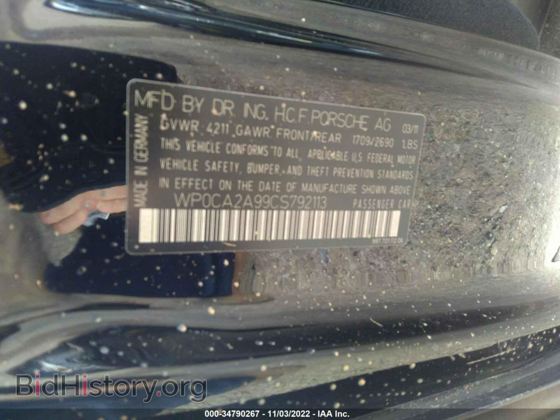 2012 PORSCHE 911 - VIN: WP0CA2A99CS792113 - Фото 9