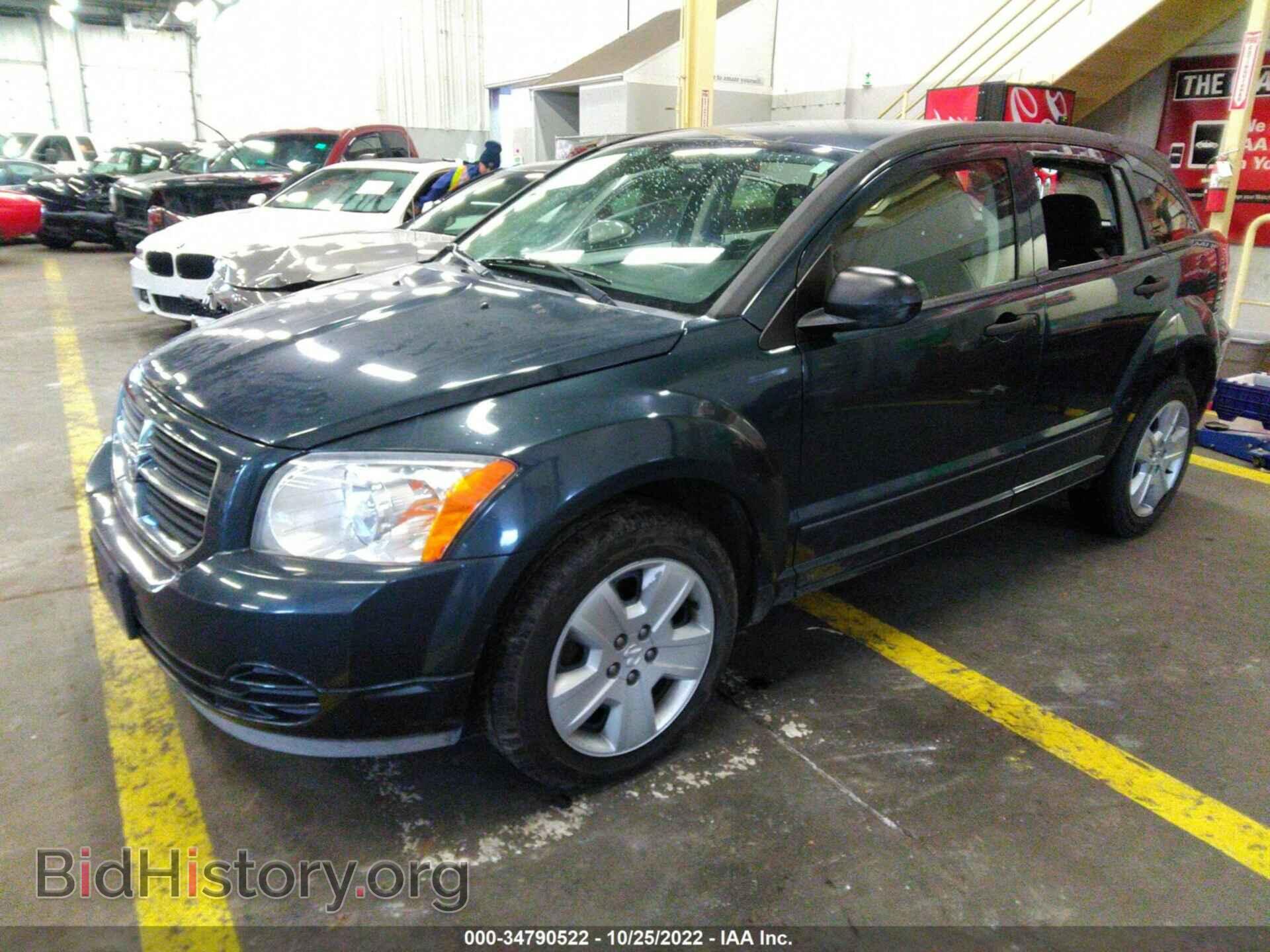 2007 DODGE CALIBER - VIN: 1B3HB48B57D544833 - Фото 2