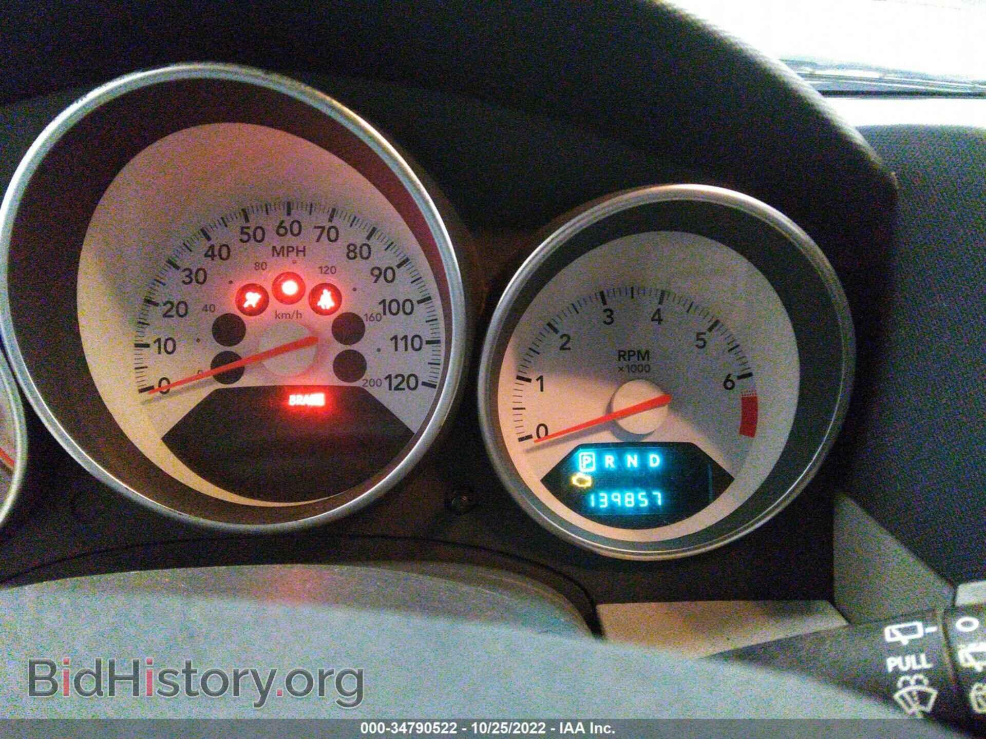 2007 DODGE CALIBER - VIN: 1B3HB48B57D544833 - Фото 7