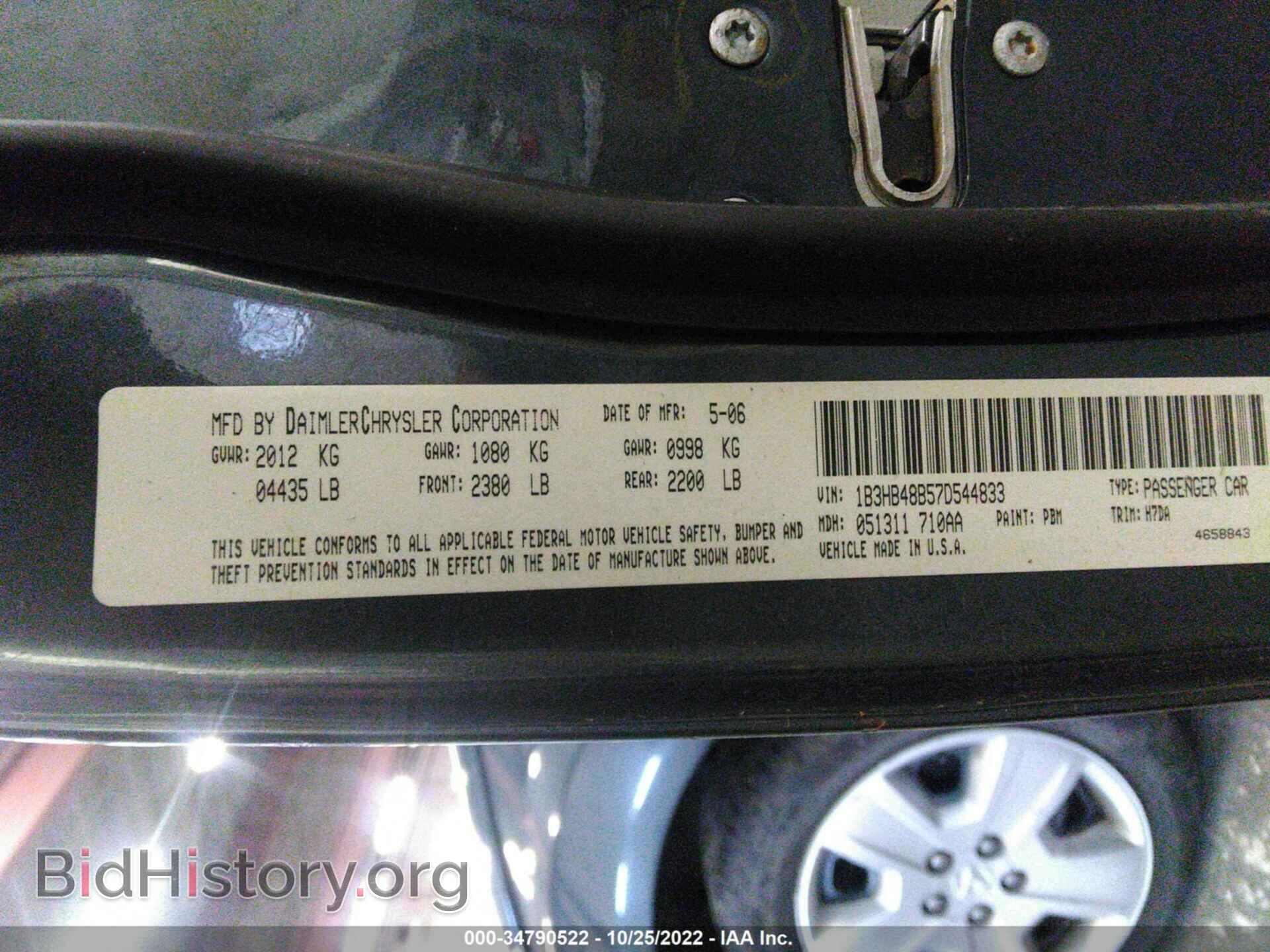 2007 DODGE CALIBER - VIN: 1B3HB48B57D544833 - Фото 9
