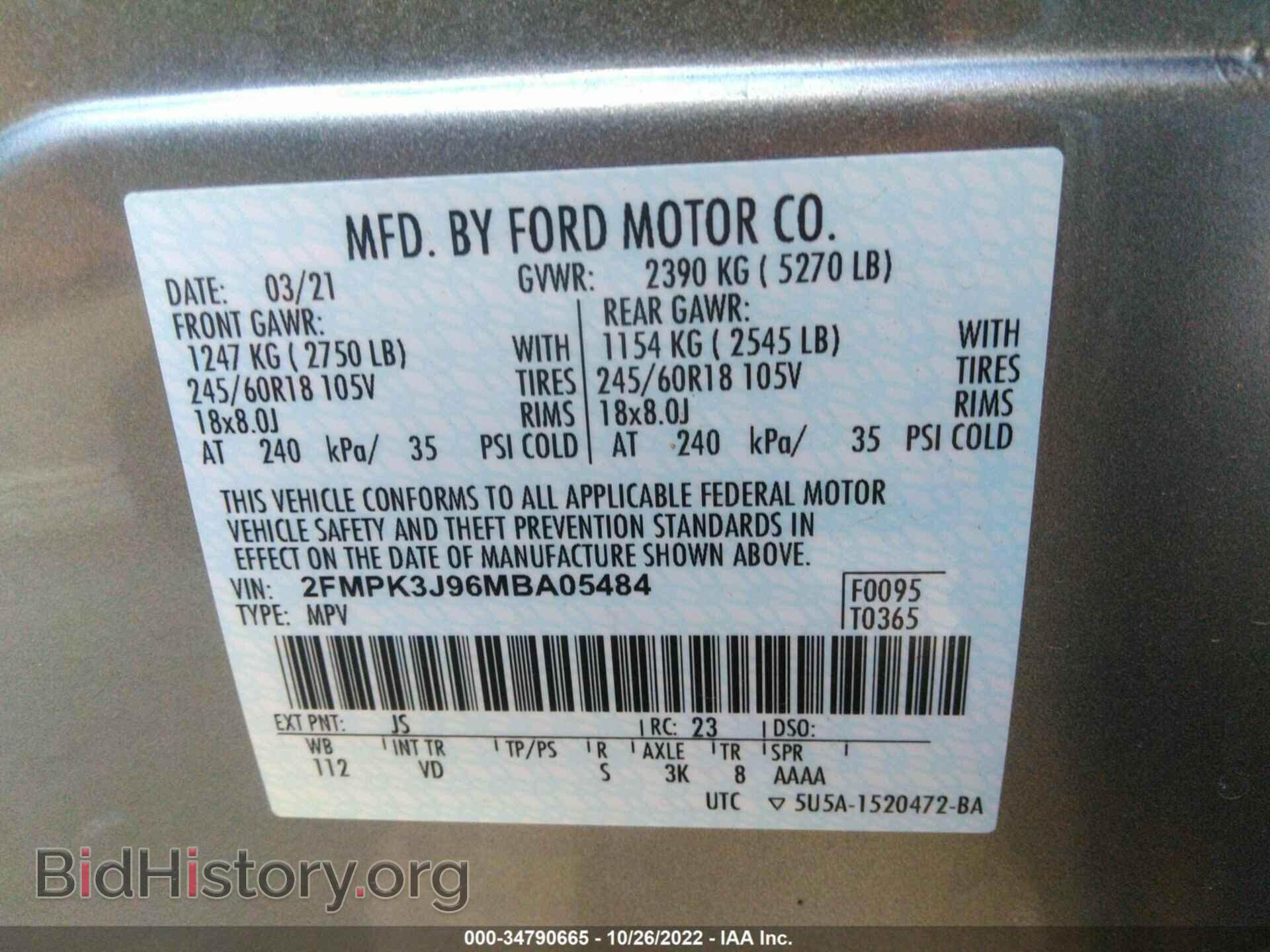 2021 FORD EDGE - VIN: 2FMPK3J96MBA05484 - Photo 9