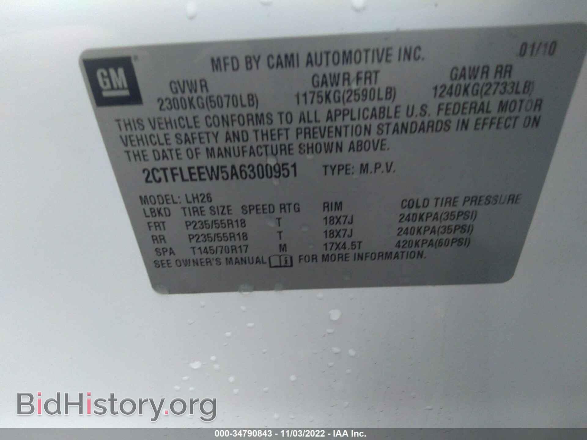 2010 GMC TERRAIN - VIN: 2CTFLEEW5A6300951 - Фото 9