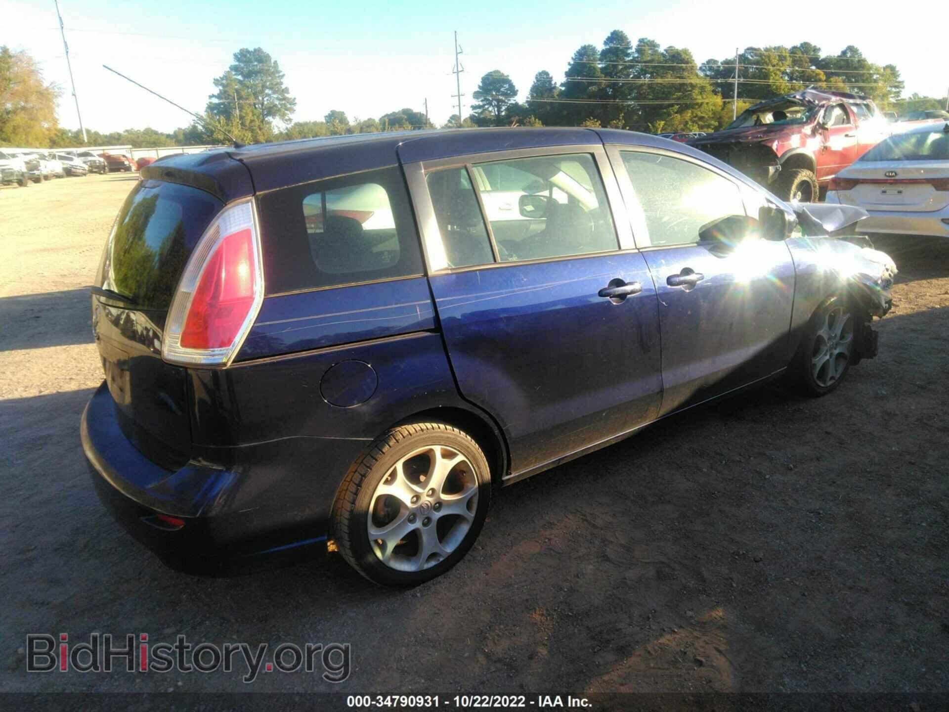 2010 MAZDA MAZDA5 - VIN: JM1CR2WL9A0368016 - Фото 4