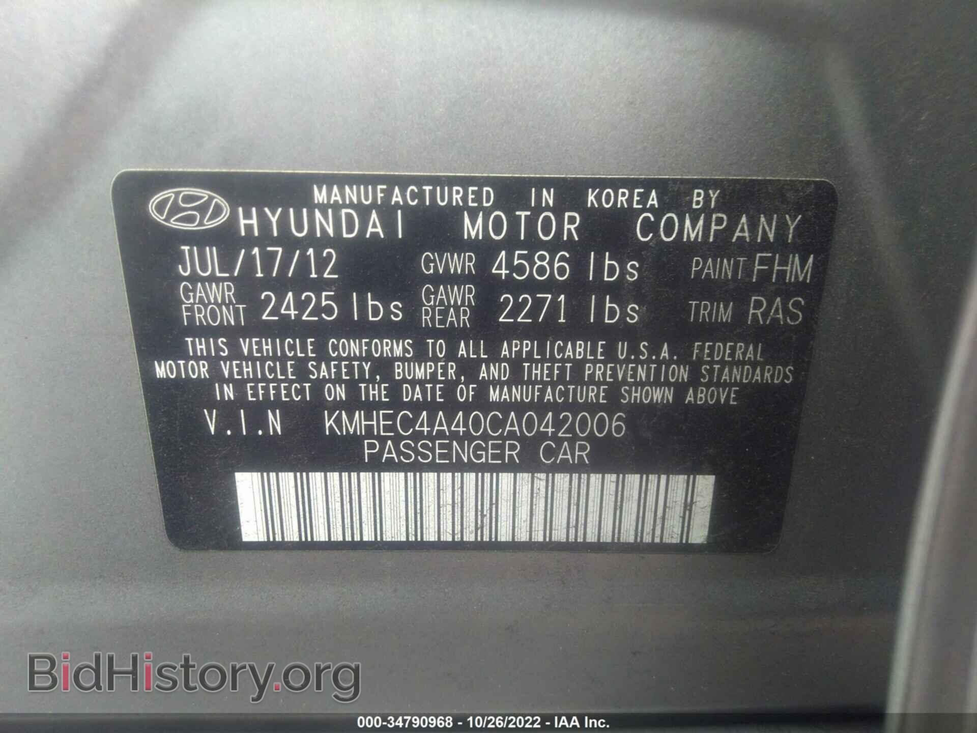 2012 HYUNDAI SONATA - VIN: KMHEC4A40CA042006 - Фото 9
