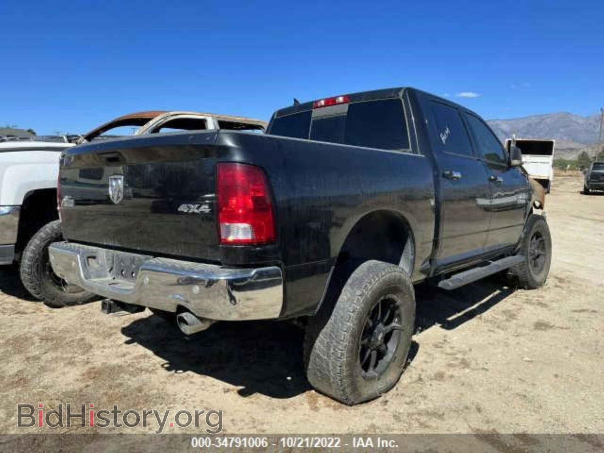 2017 RAM 1500 - VIN: 1C6RR7LM5HS878678 - Фото 3