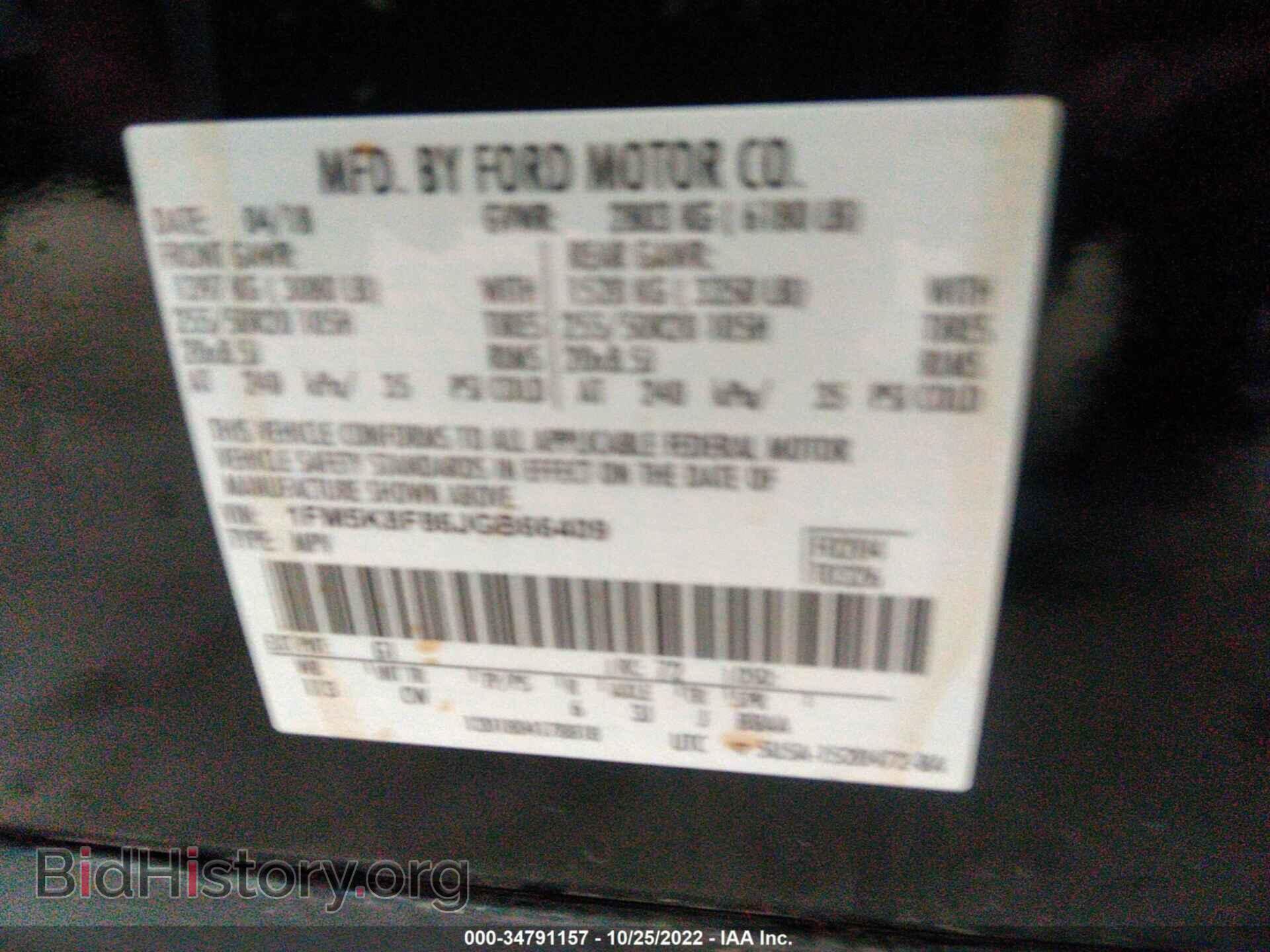 2018 FORD EXPLORER - VIN: 1FM5K8F86JGB66409 - Photo 9